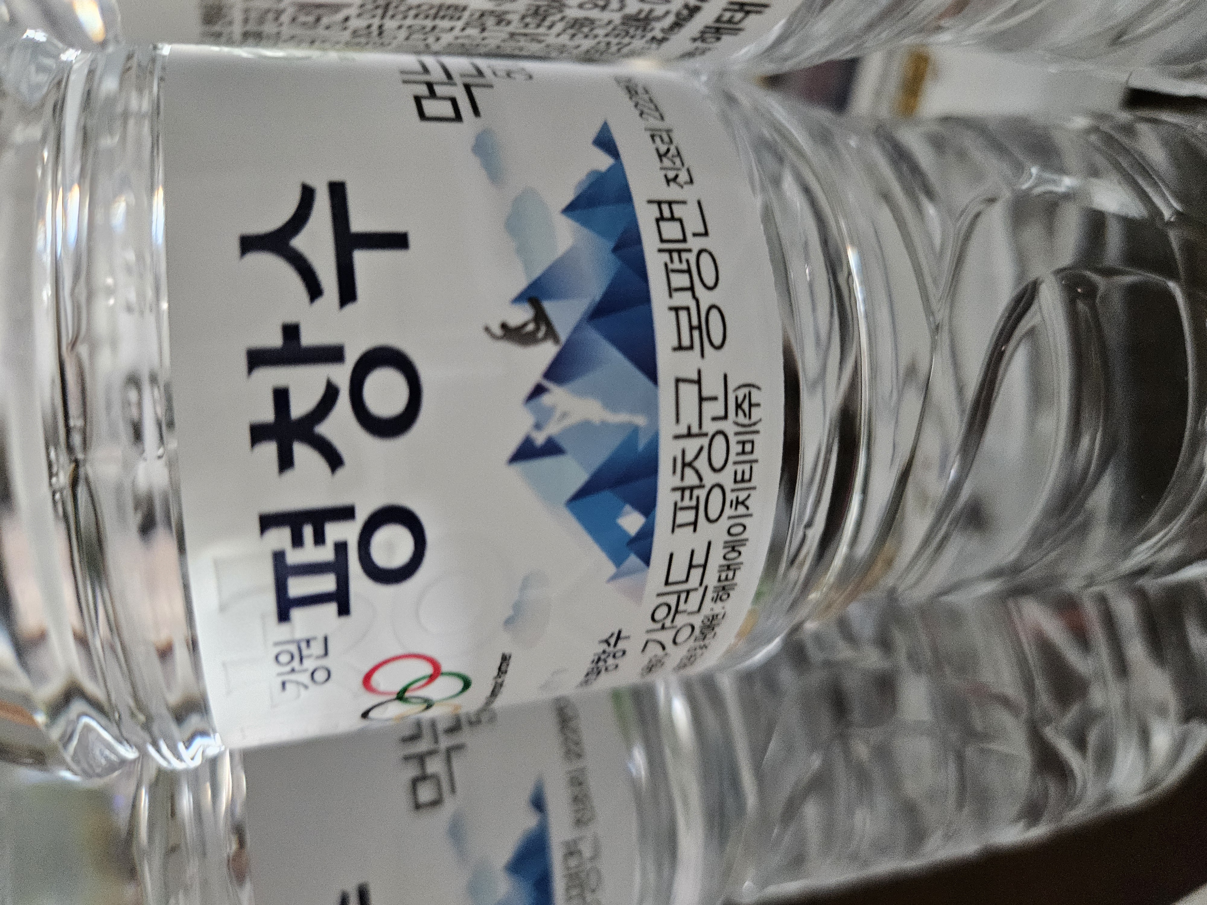 설명