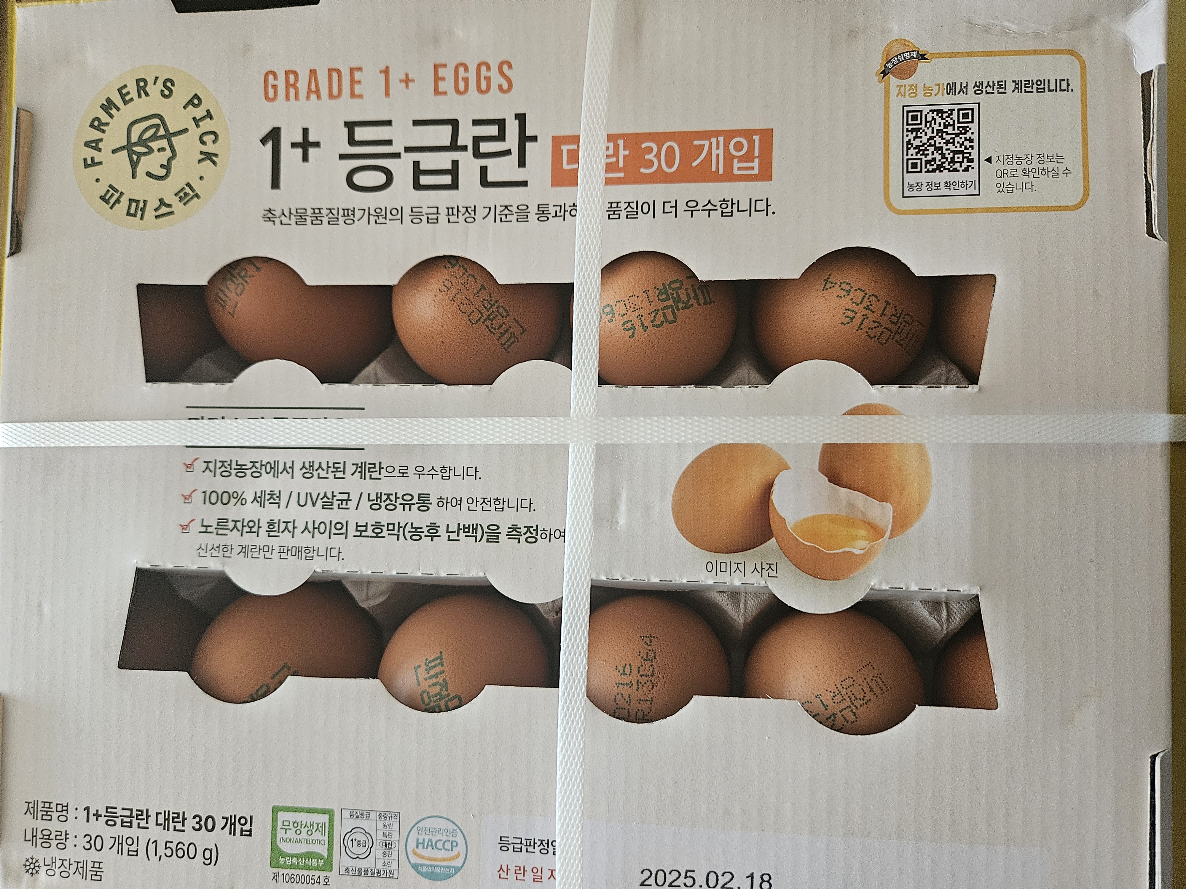 설명