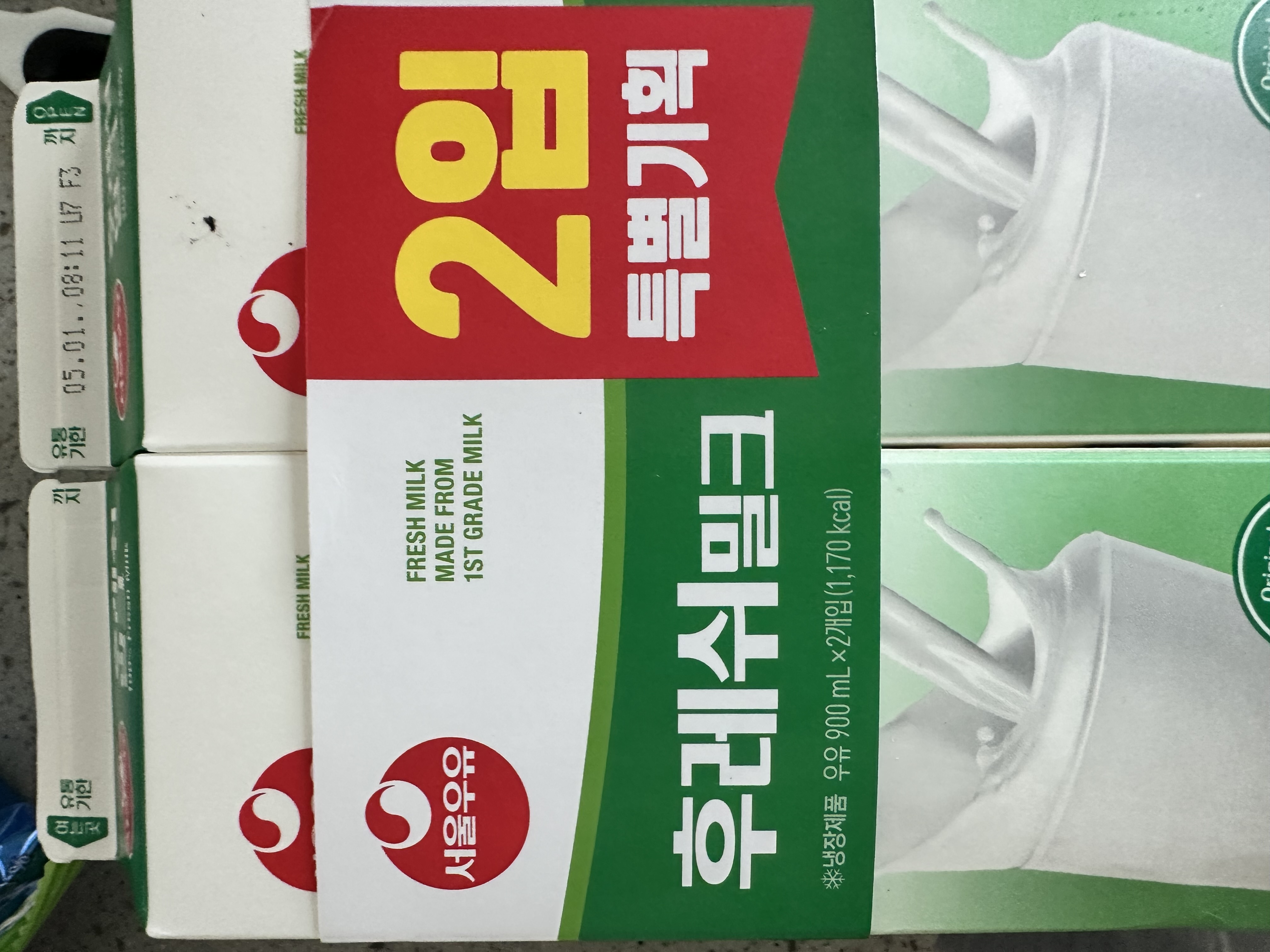 설명