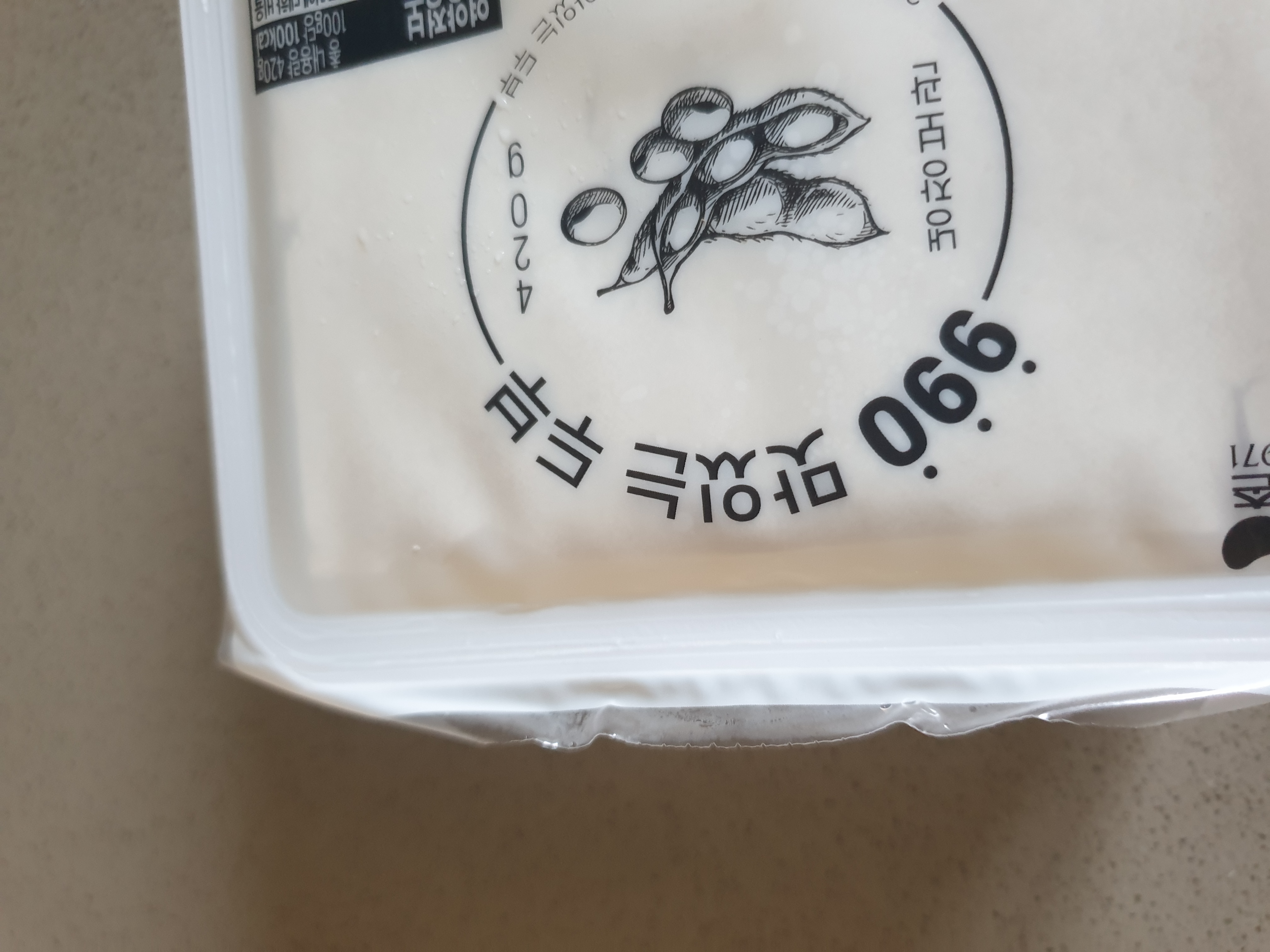 설명