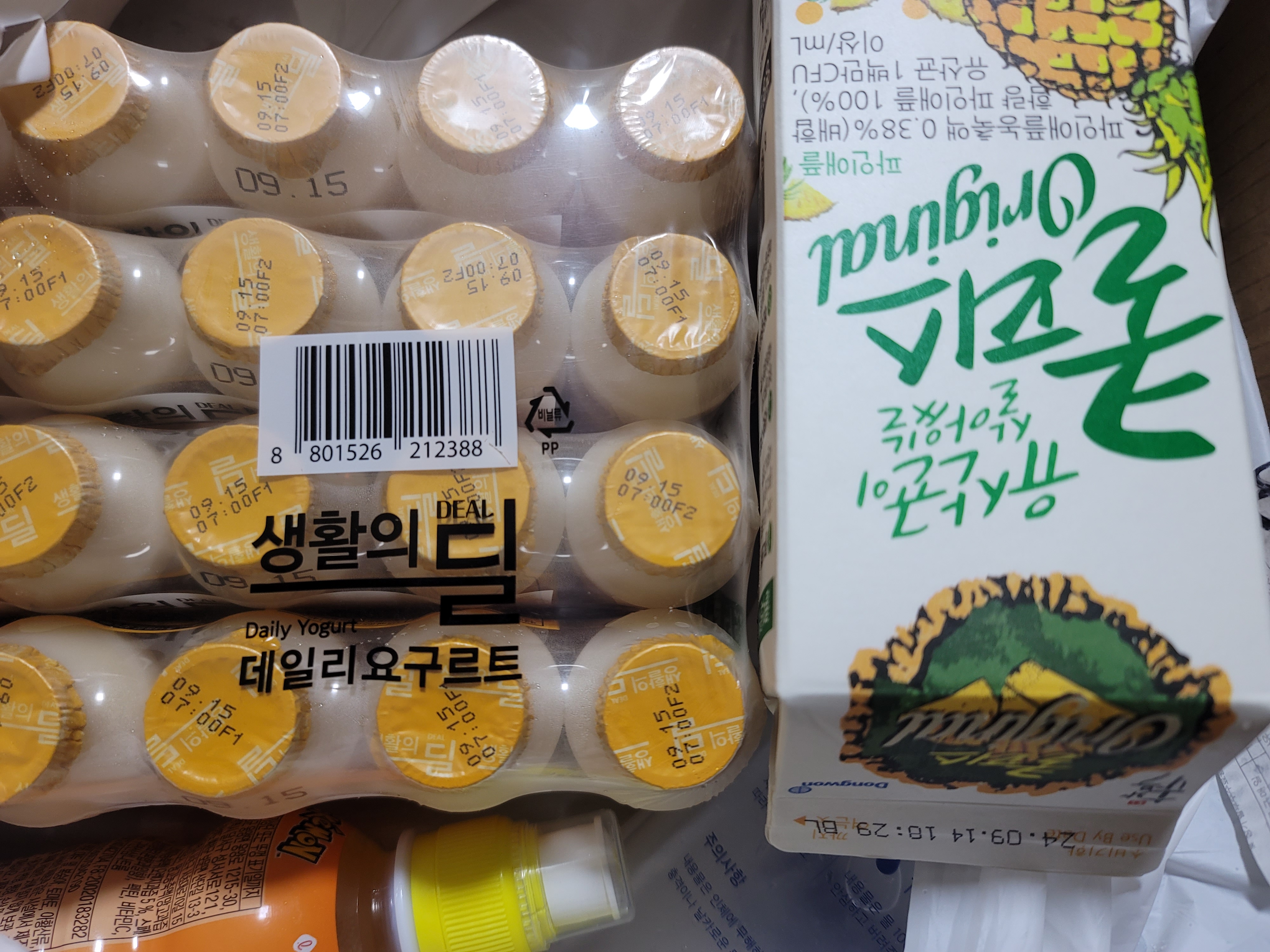설명