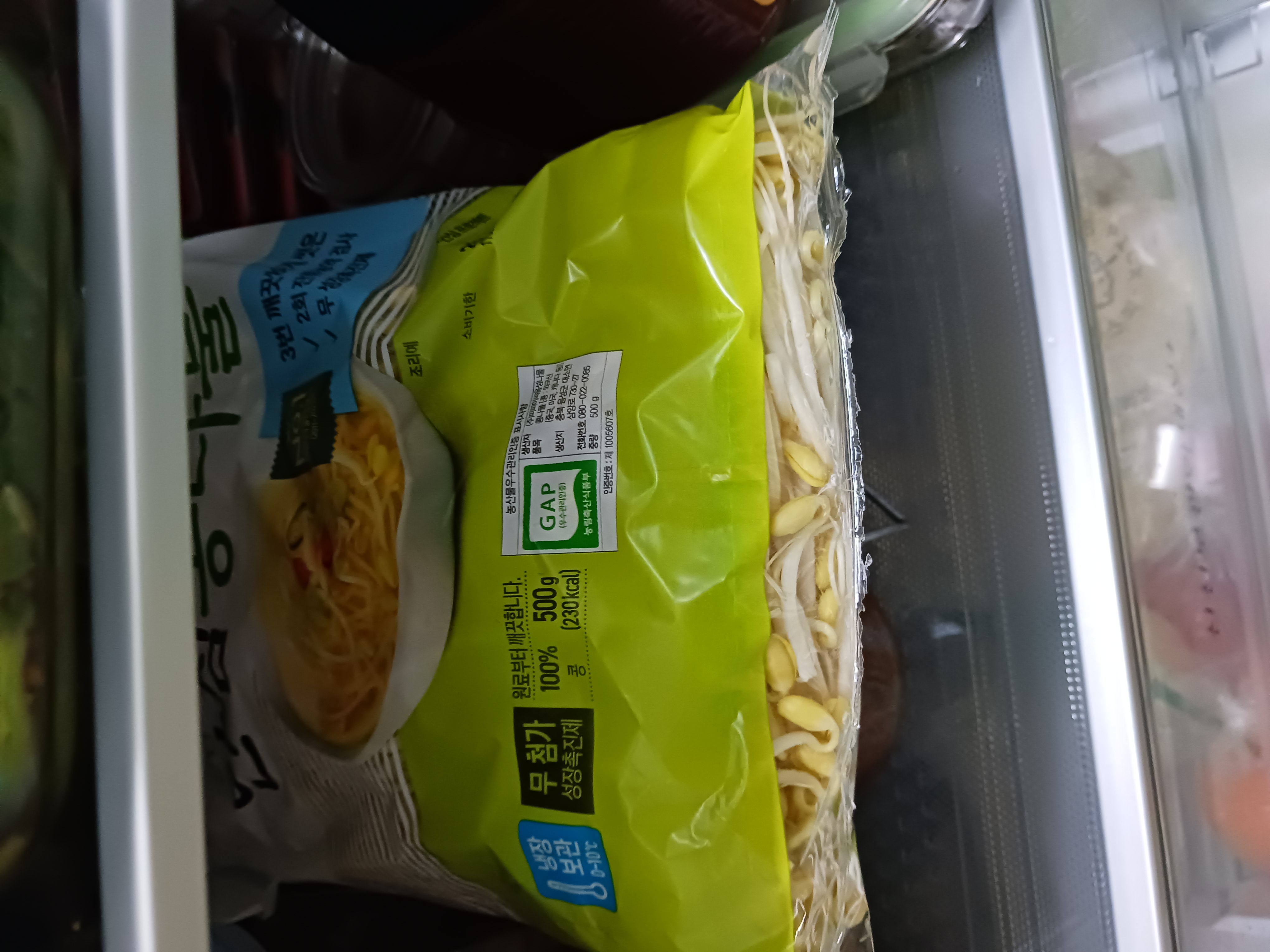 설명