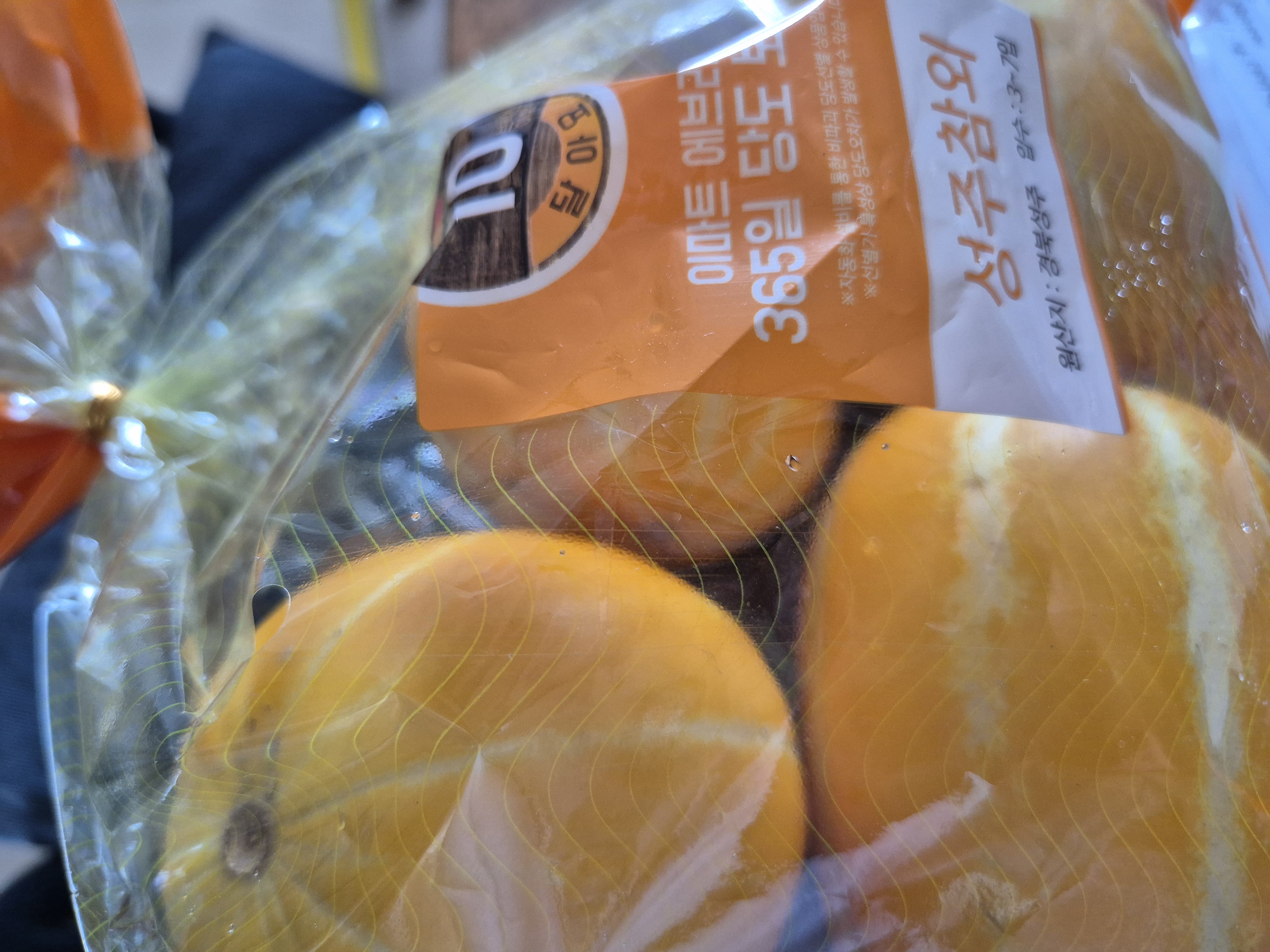 설명