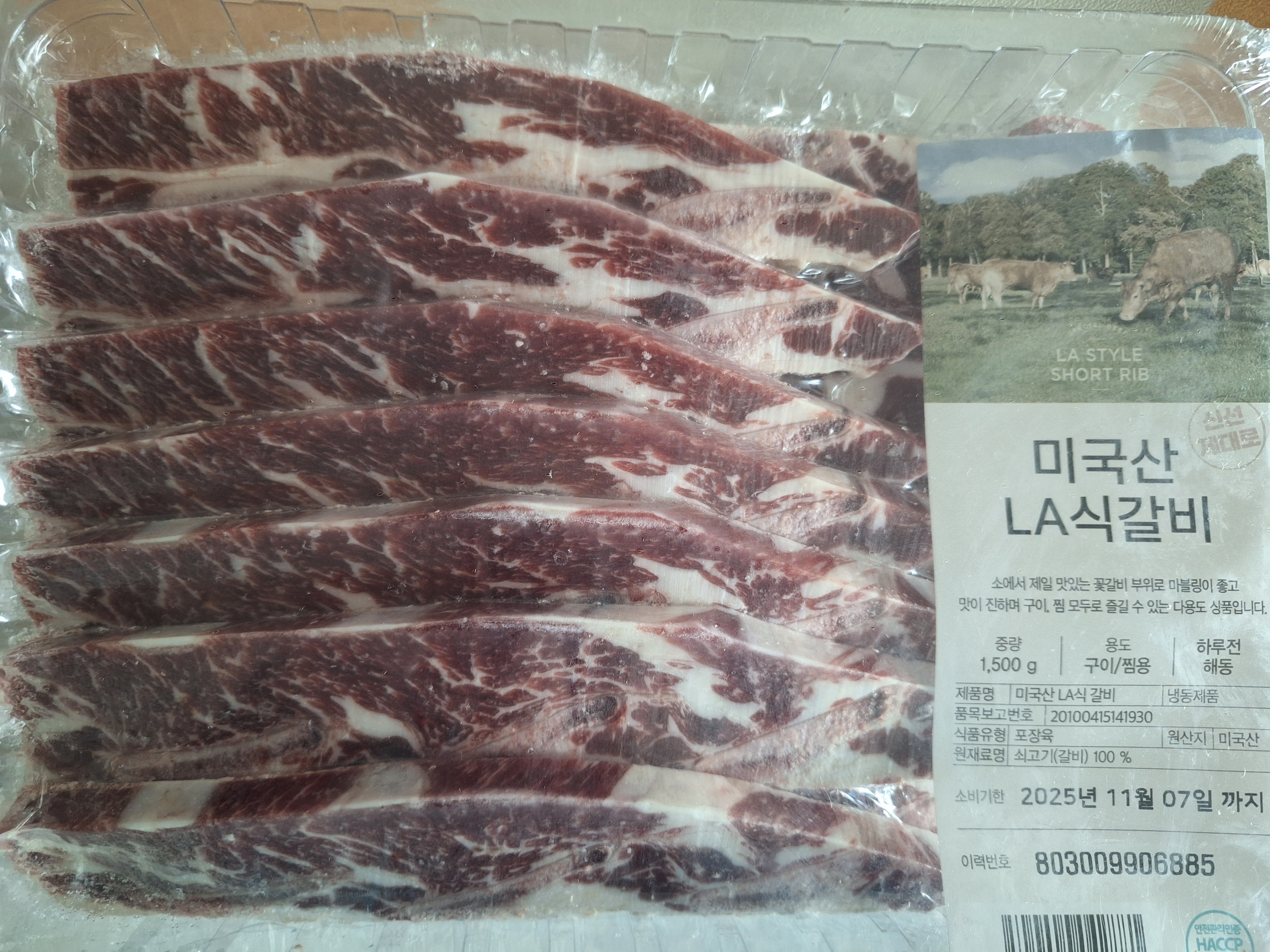 설명