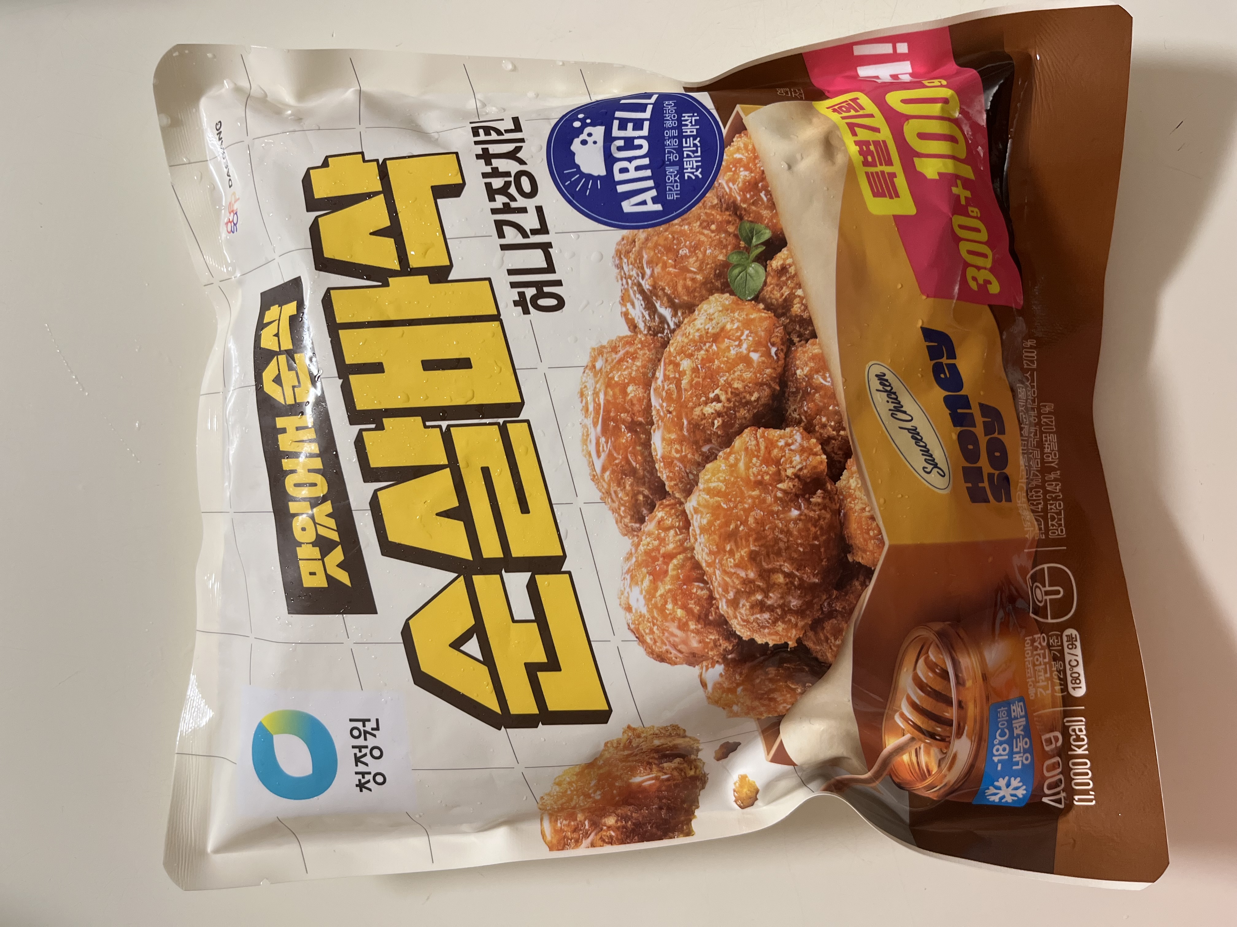 설명