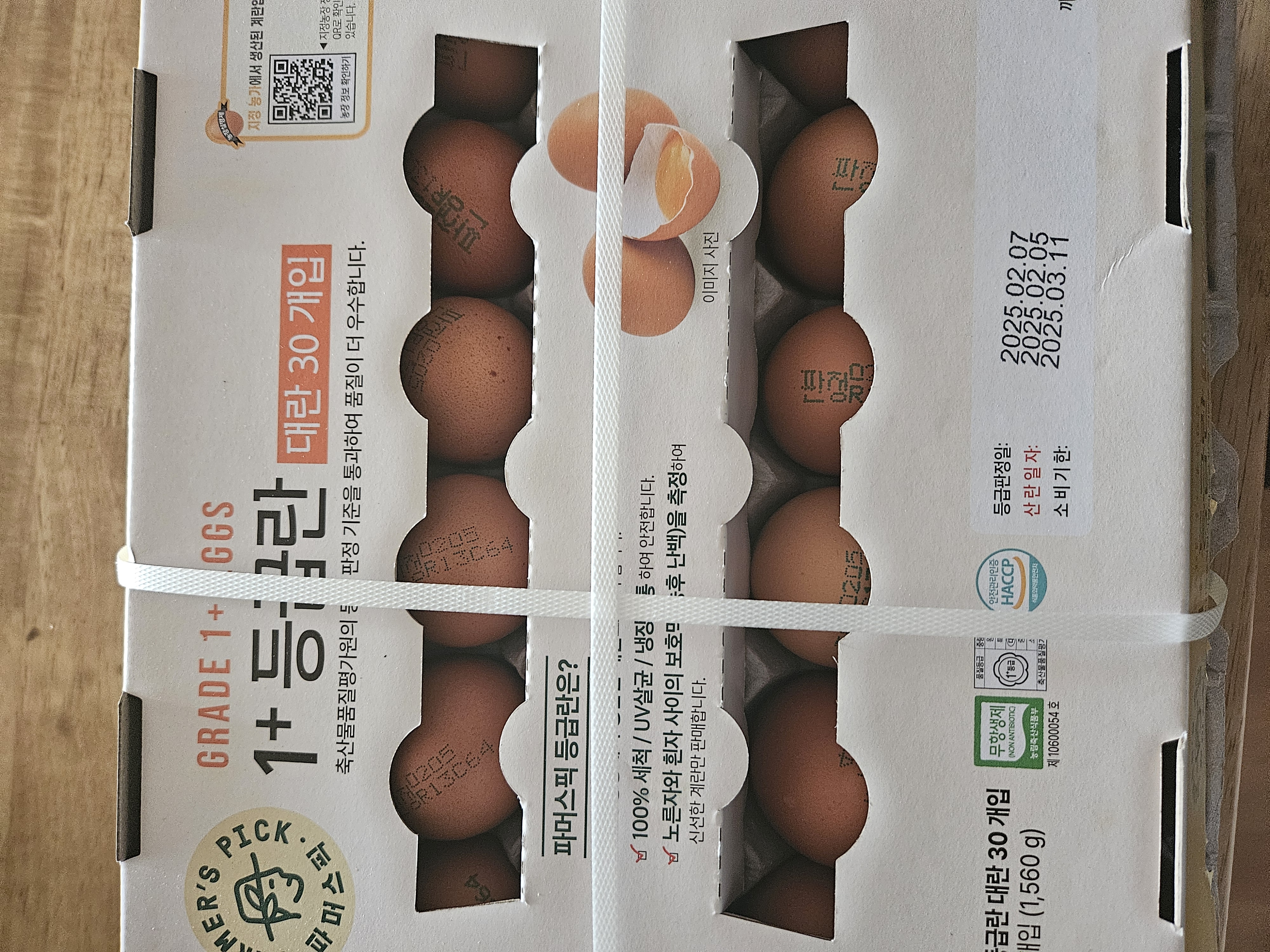 설명