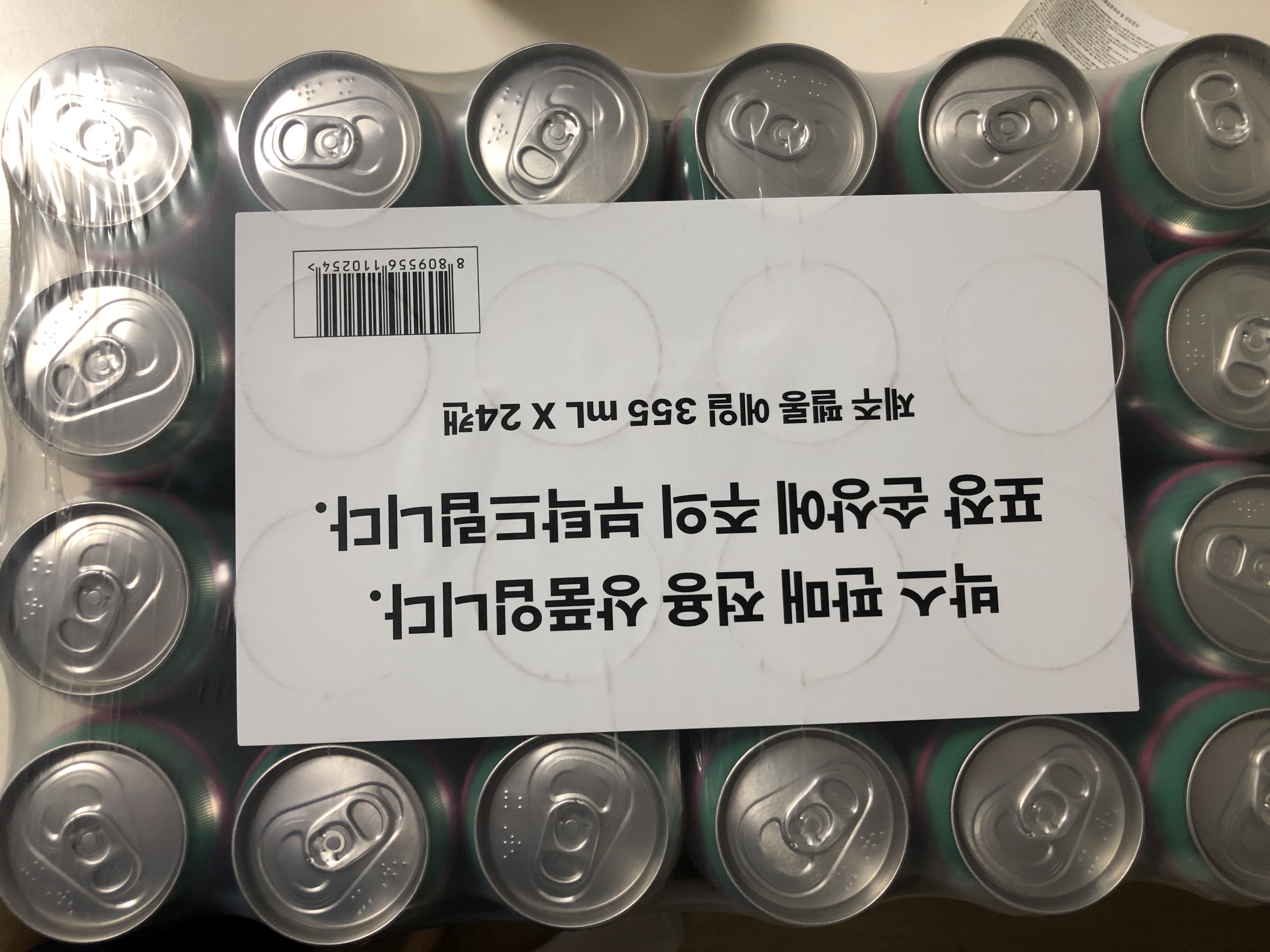 설명
