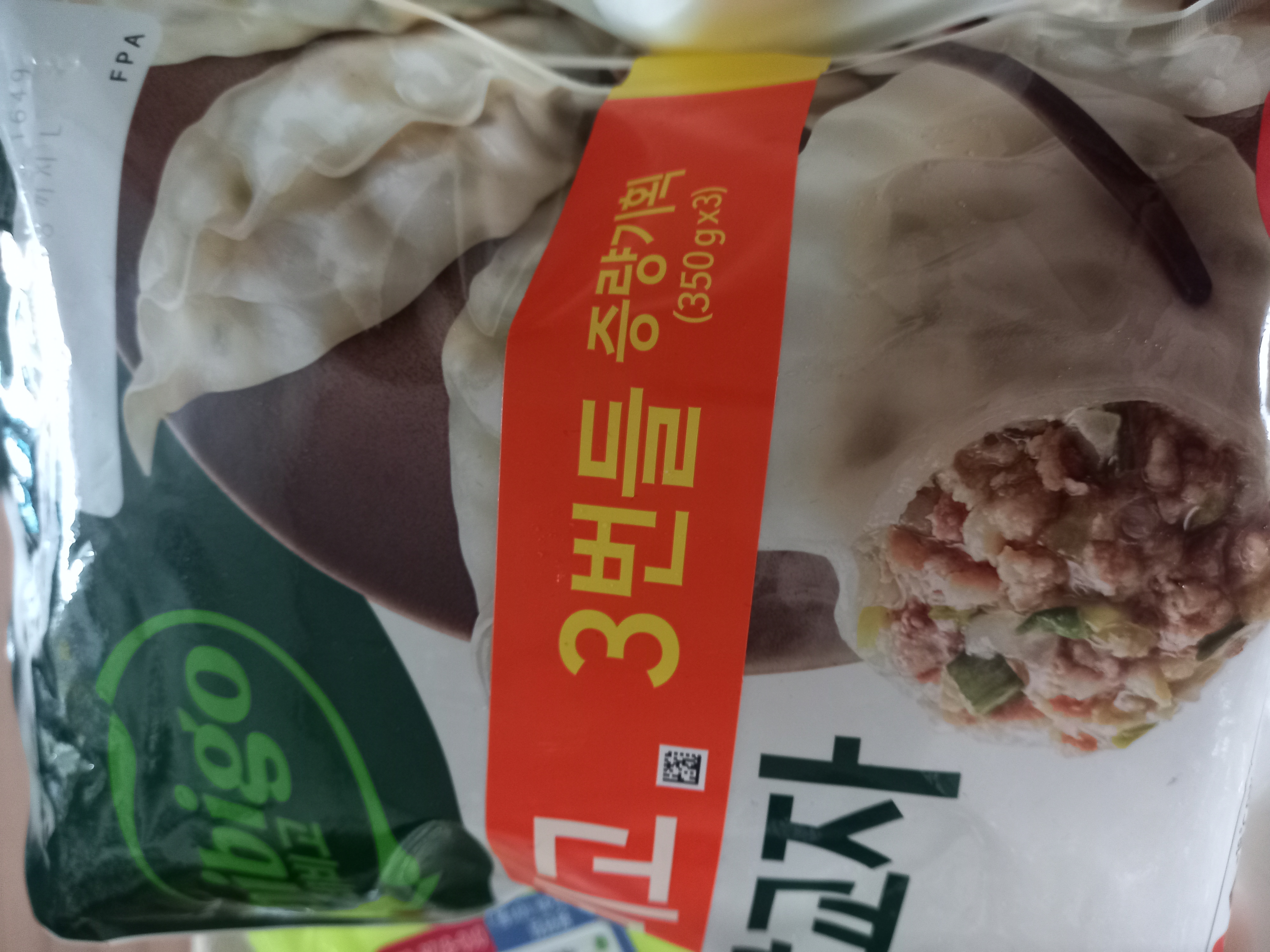 설명