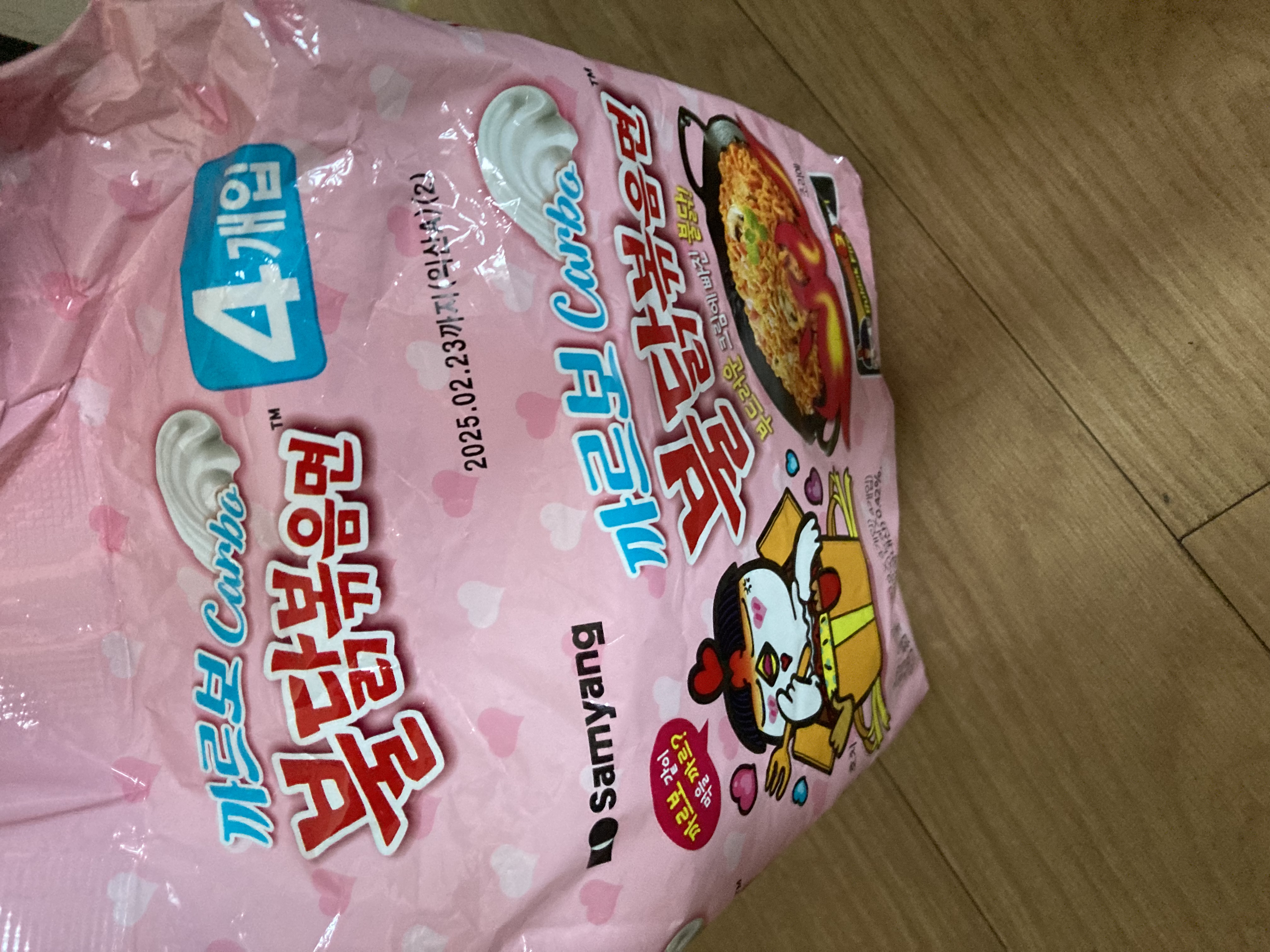 설명