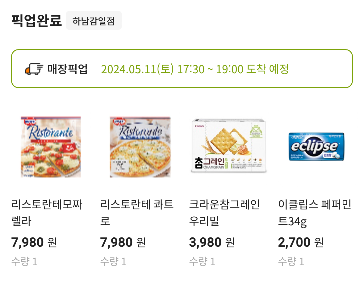 설명