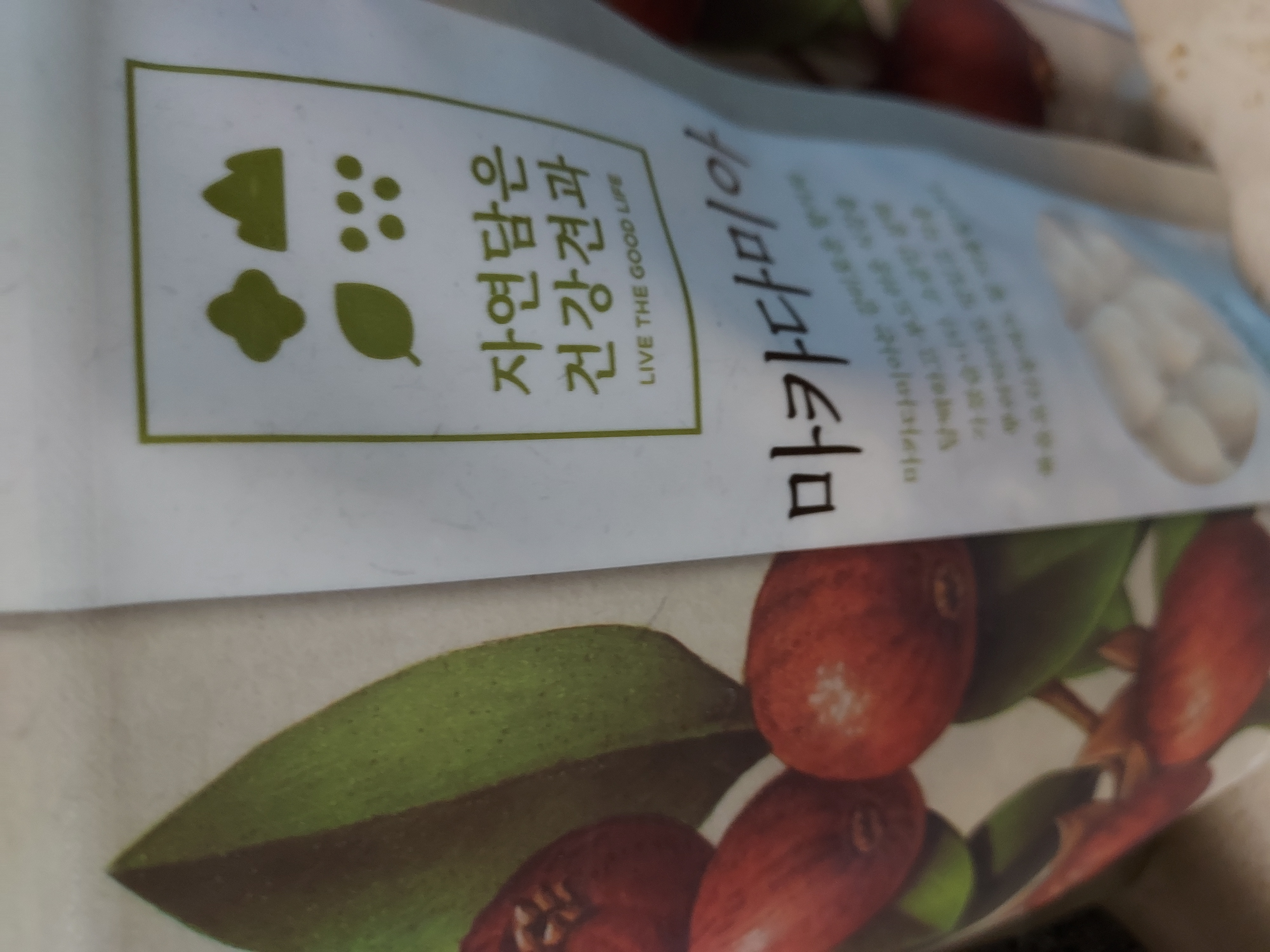 설명