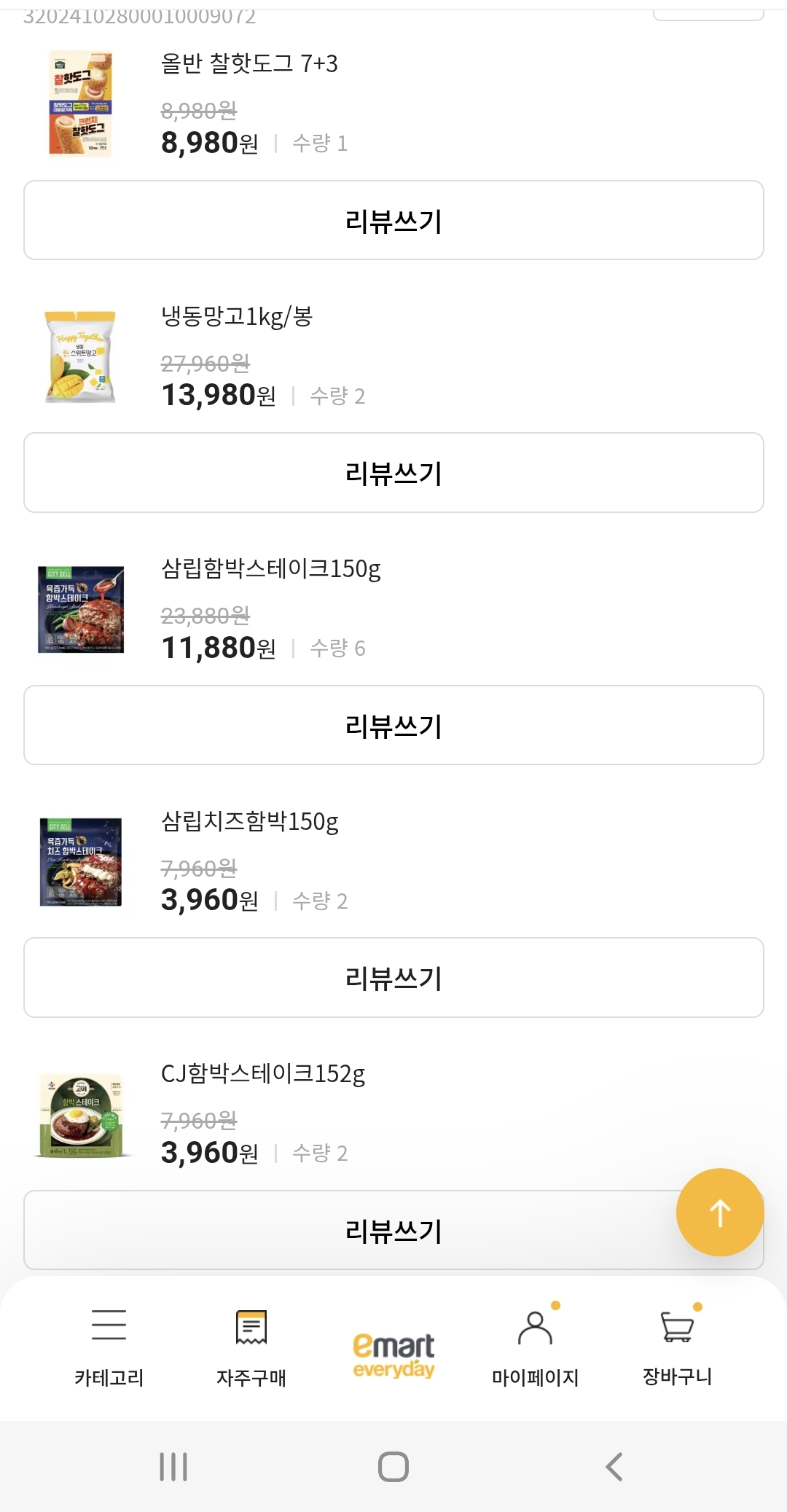 설명