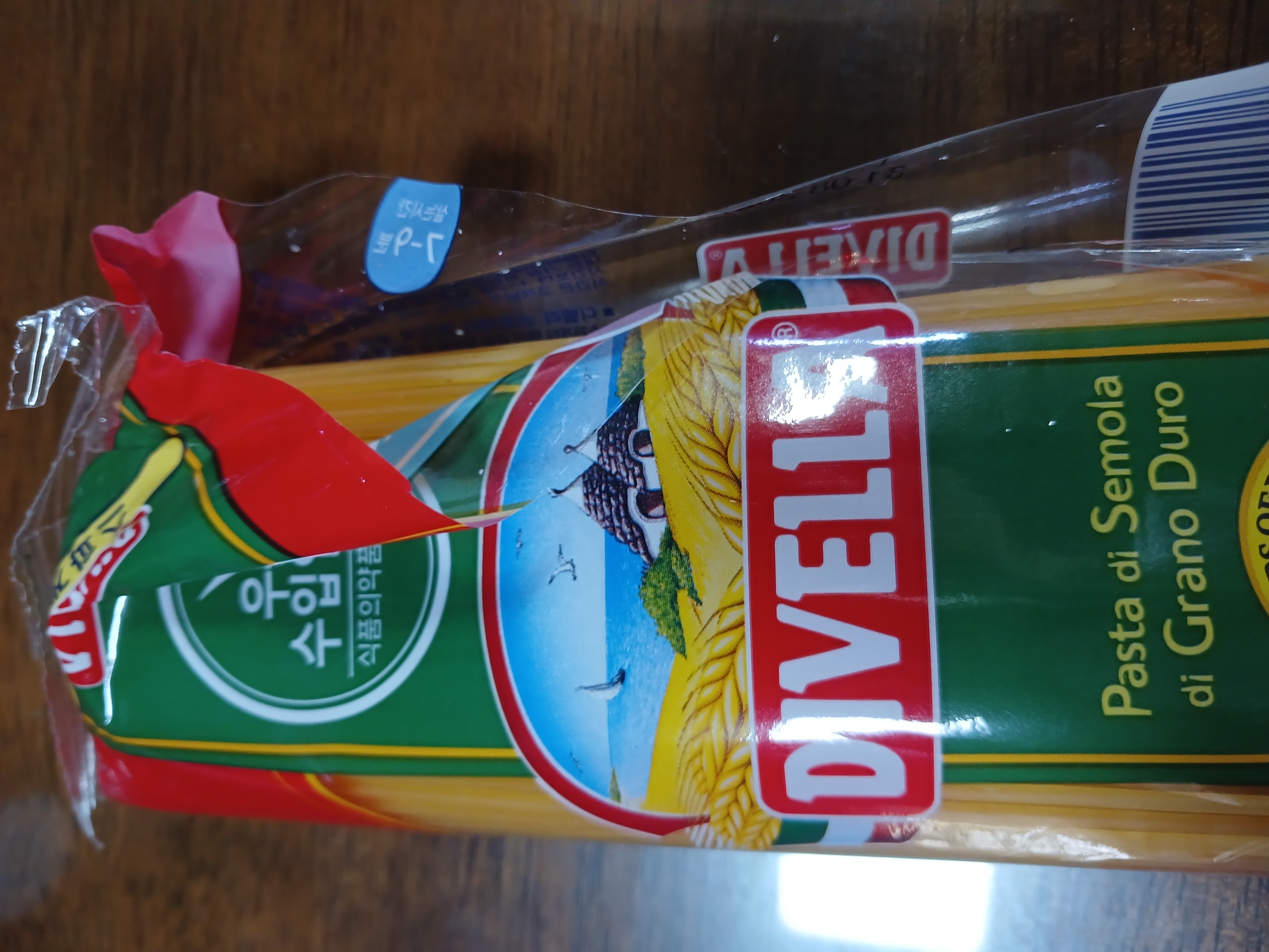 설명