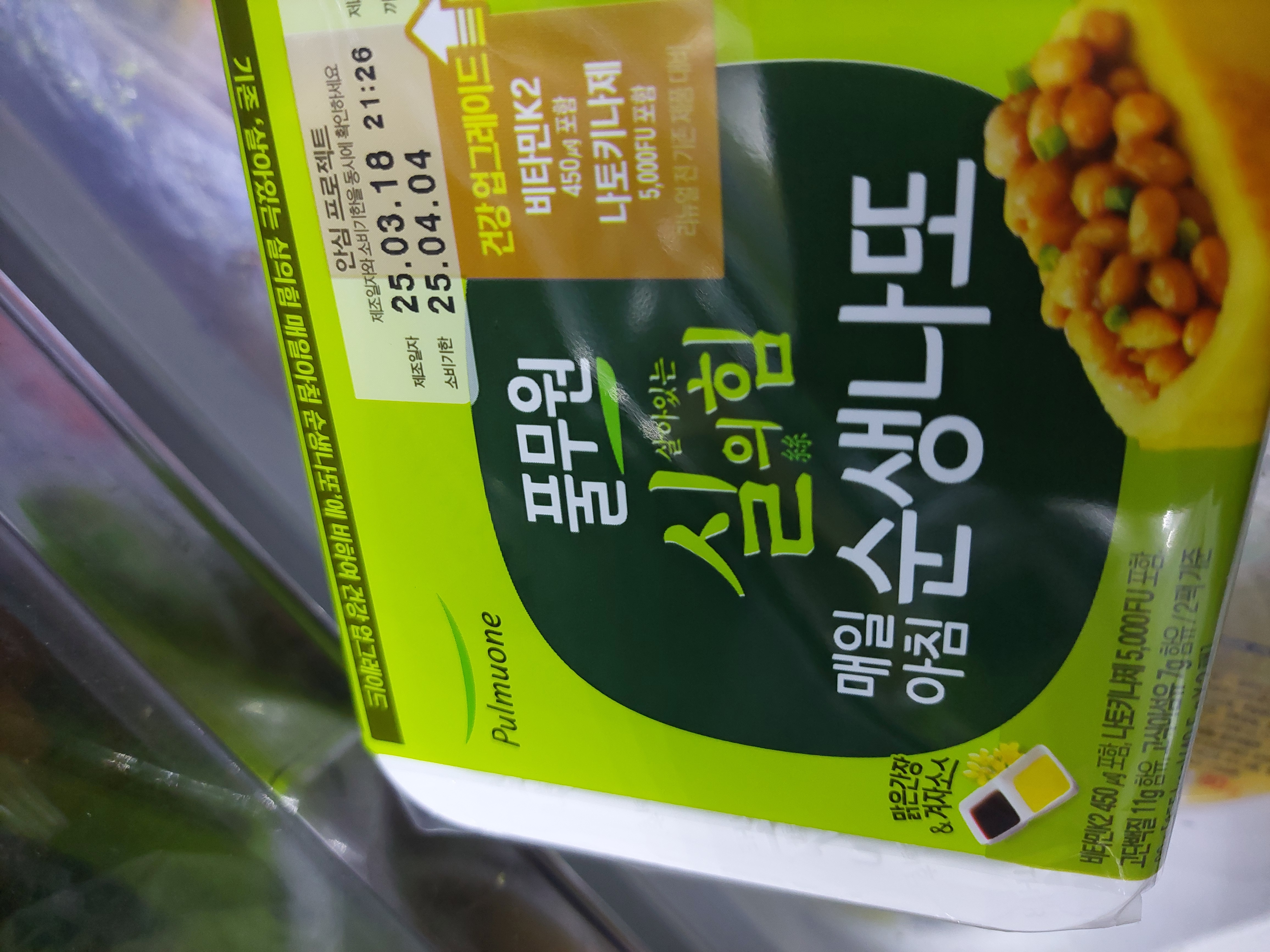 설명