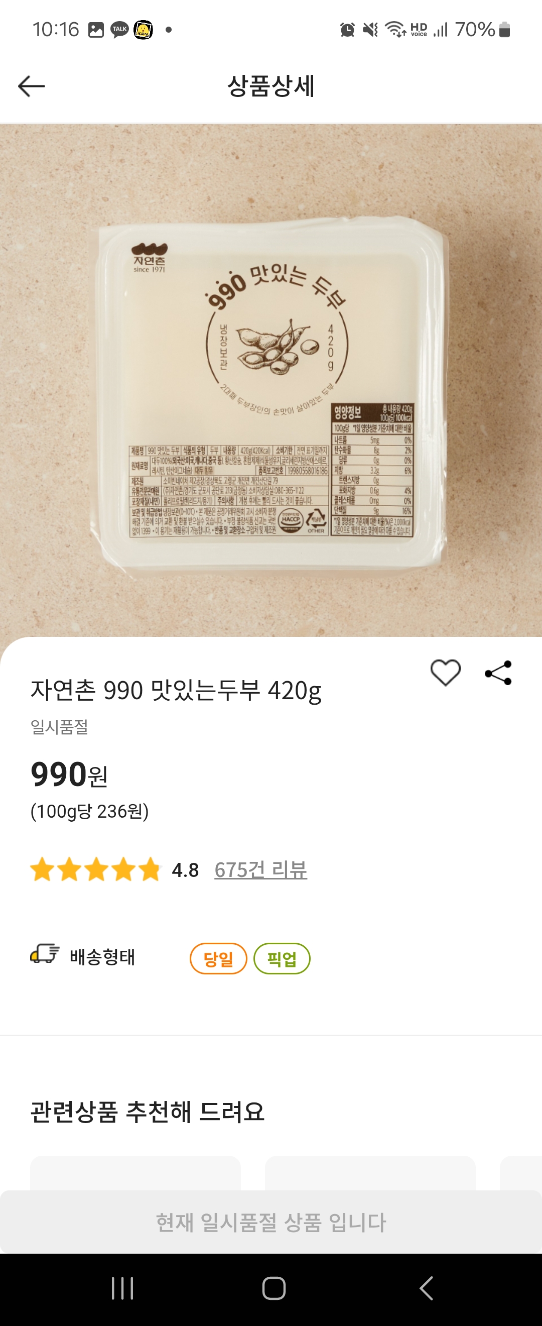 설명