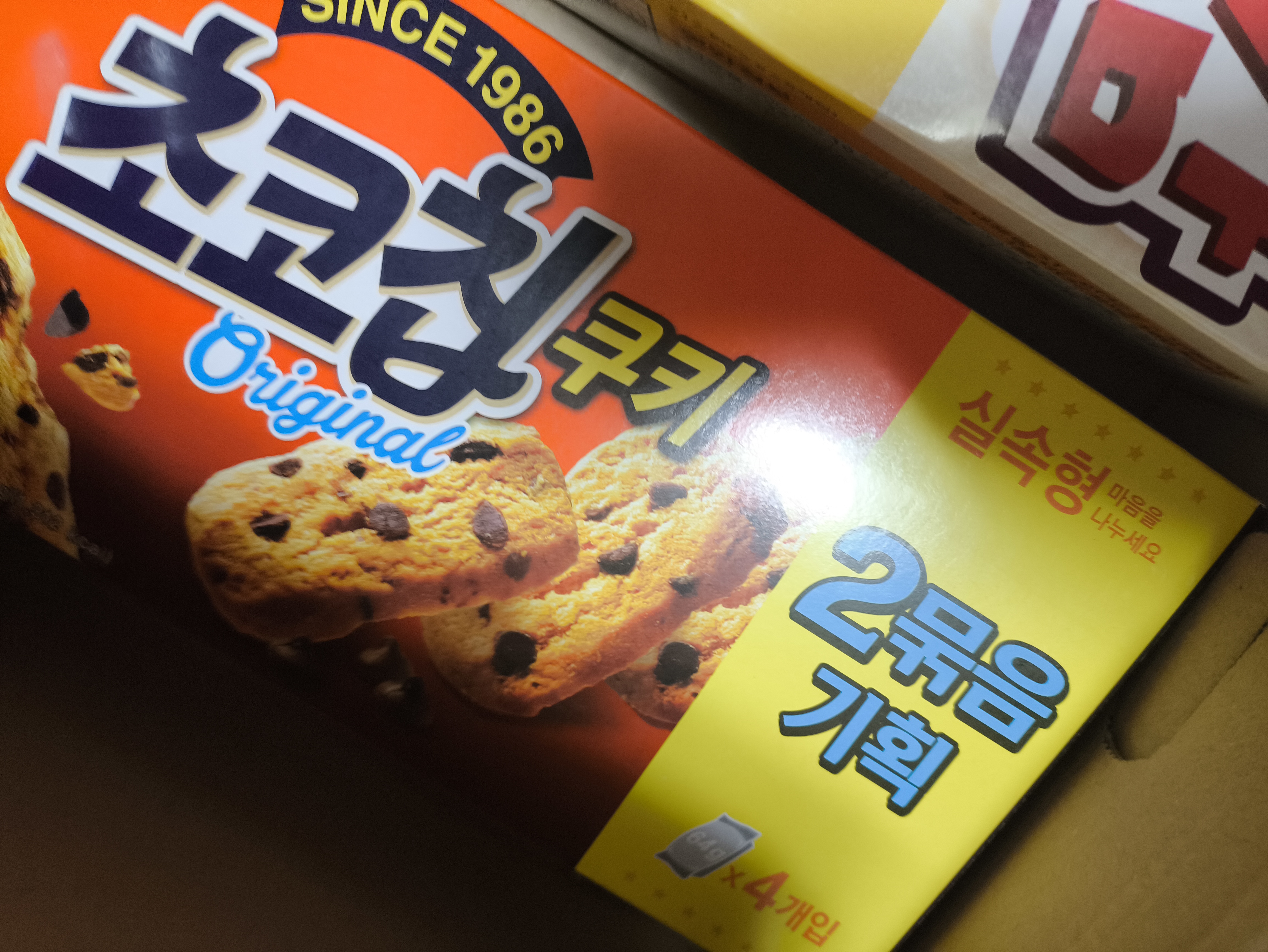 설명