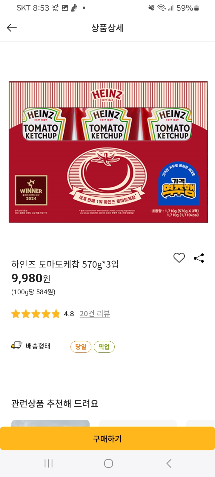 설명