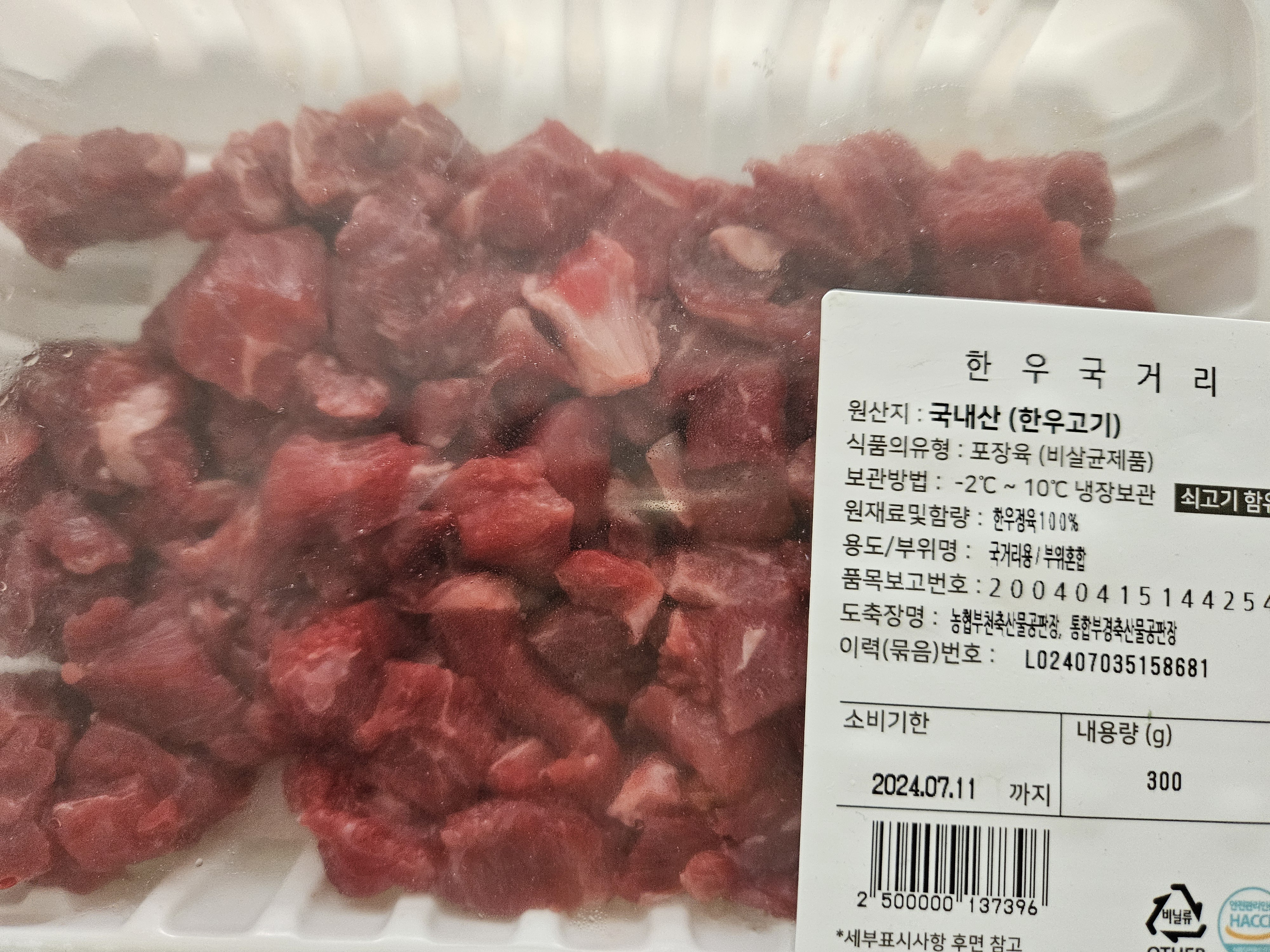 설명