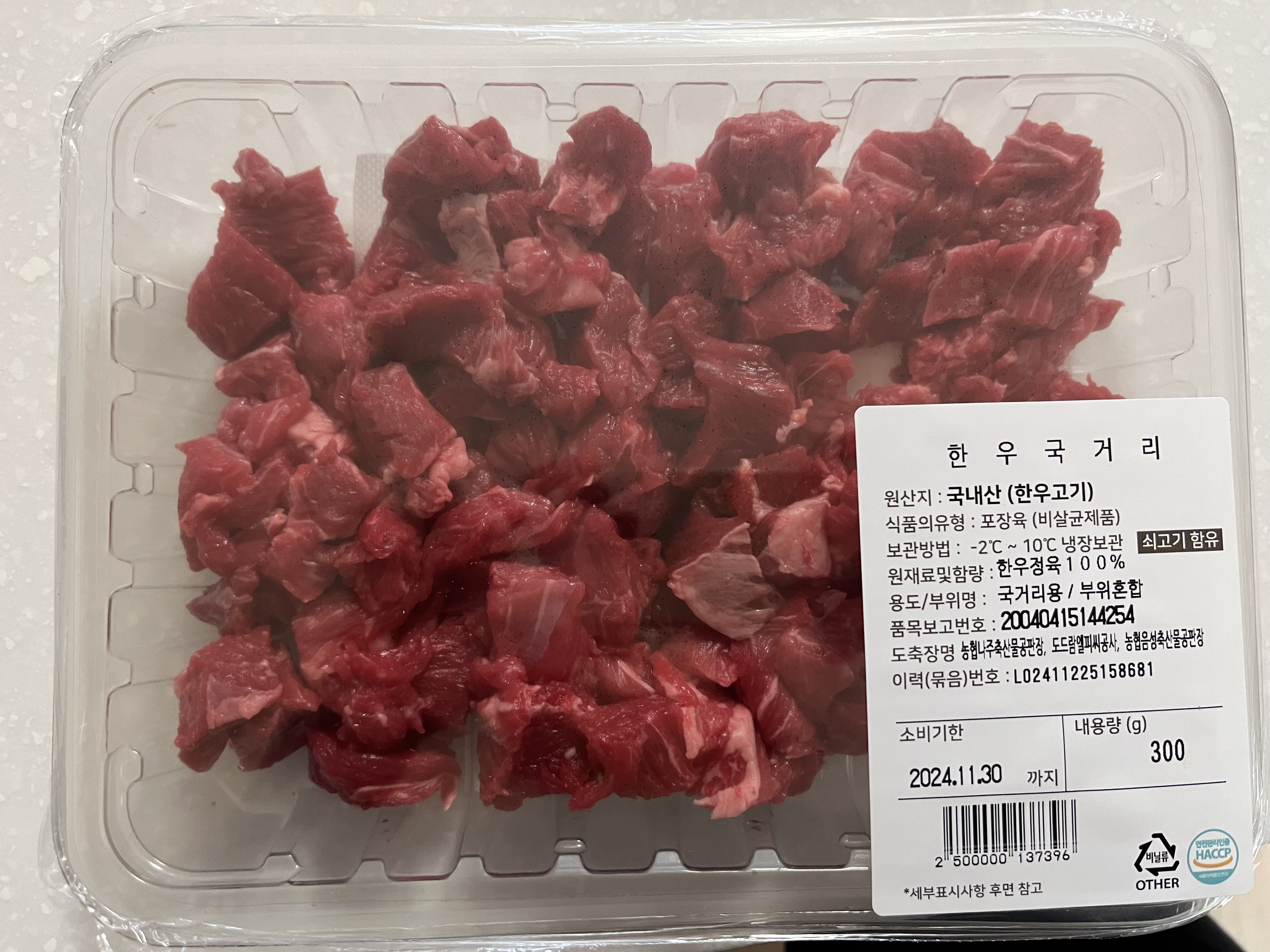 설명