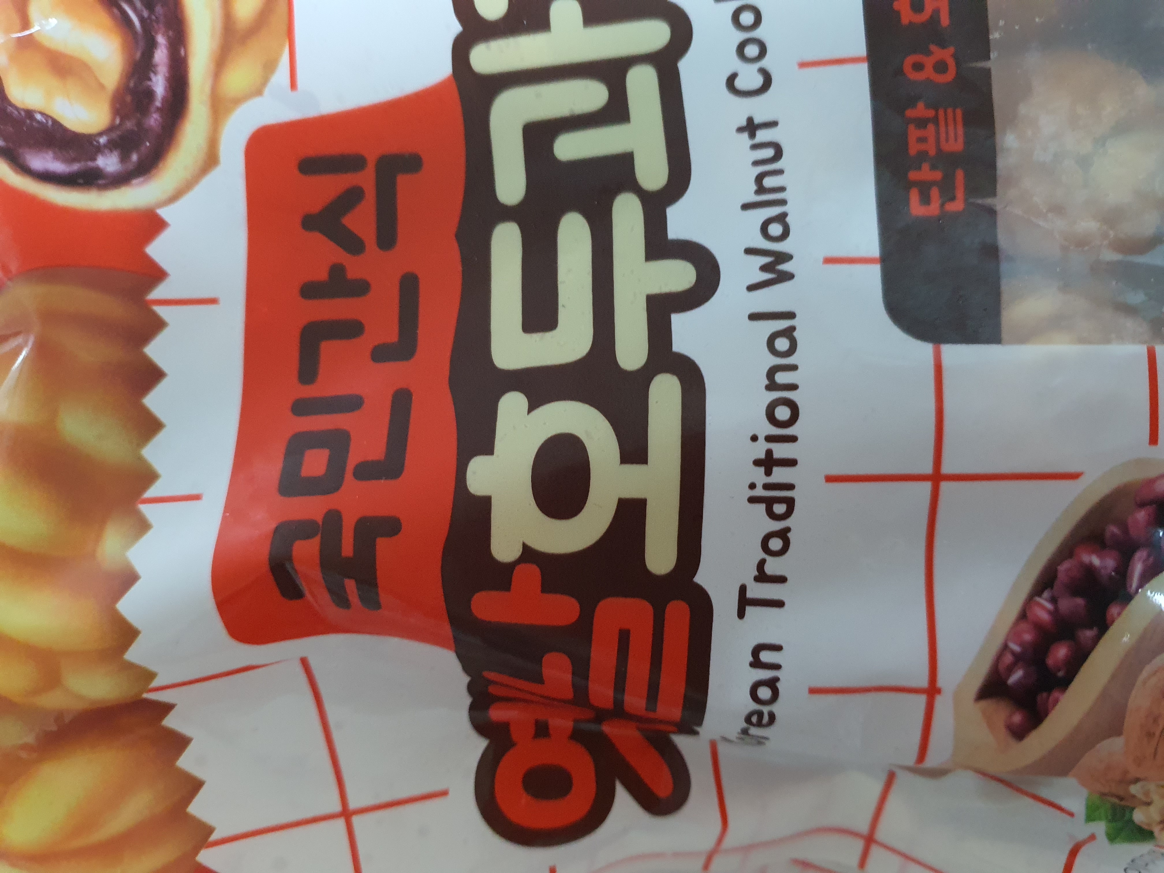 설명