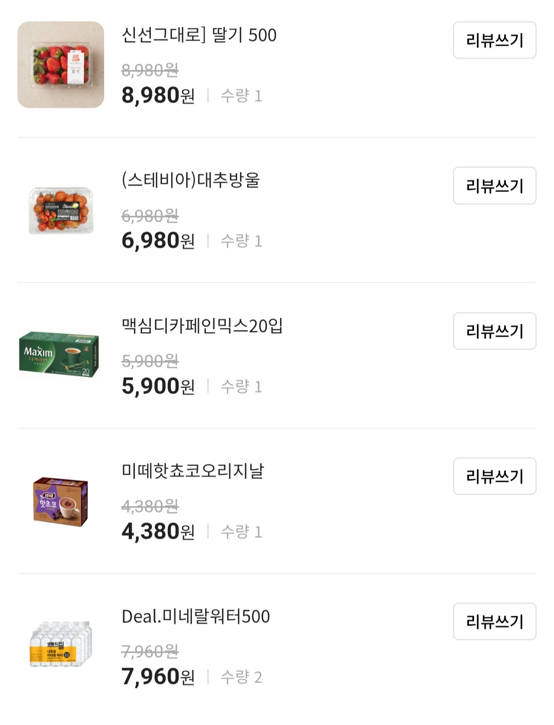 설명
