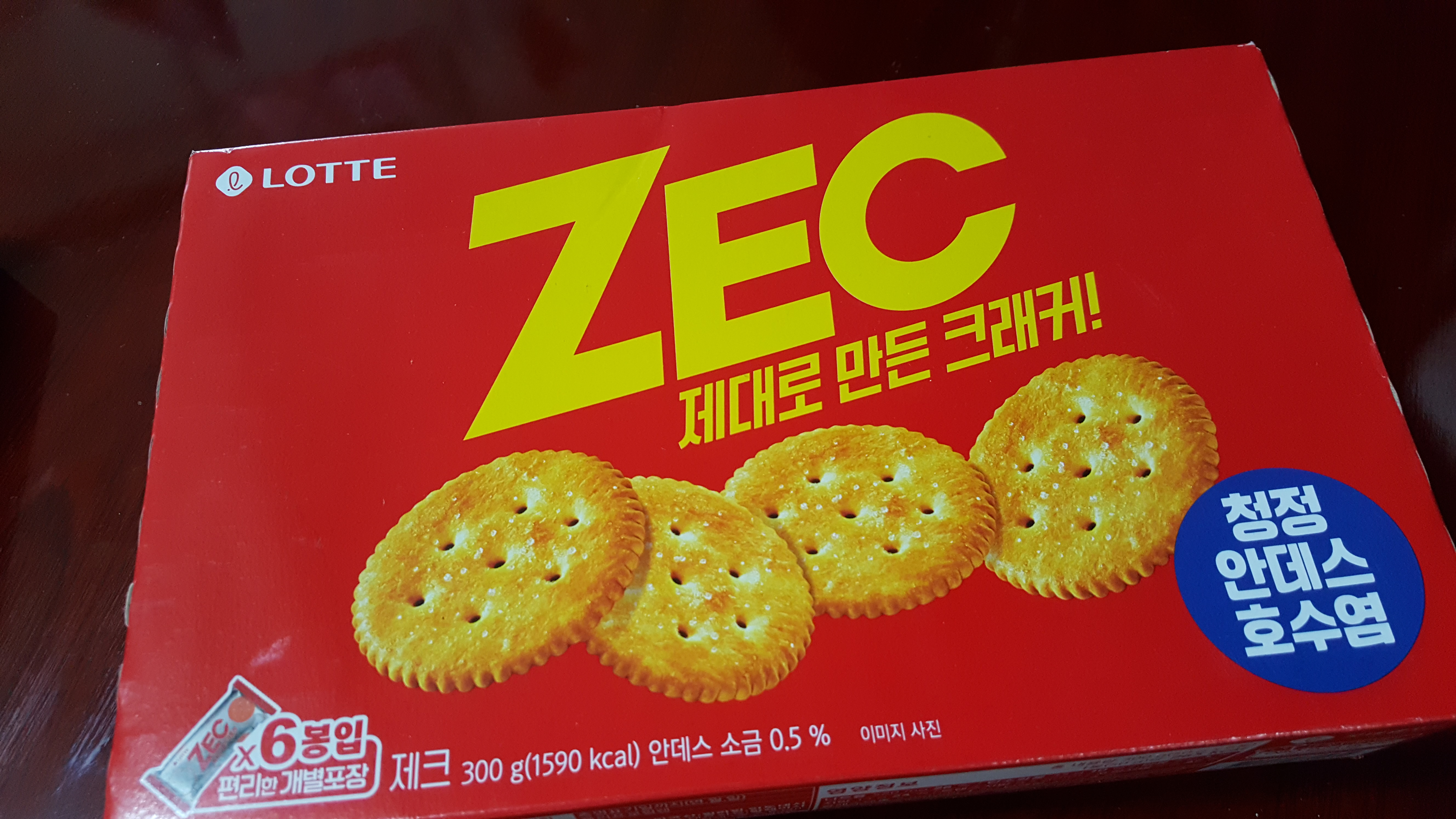 설명