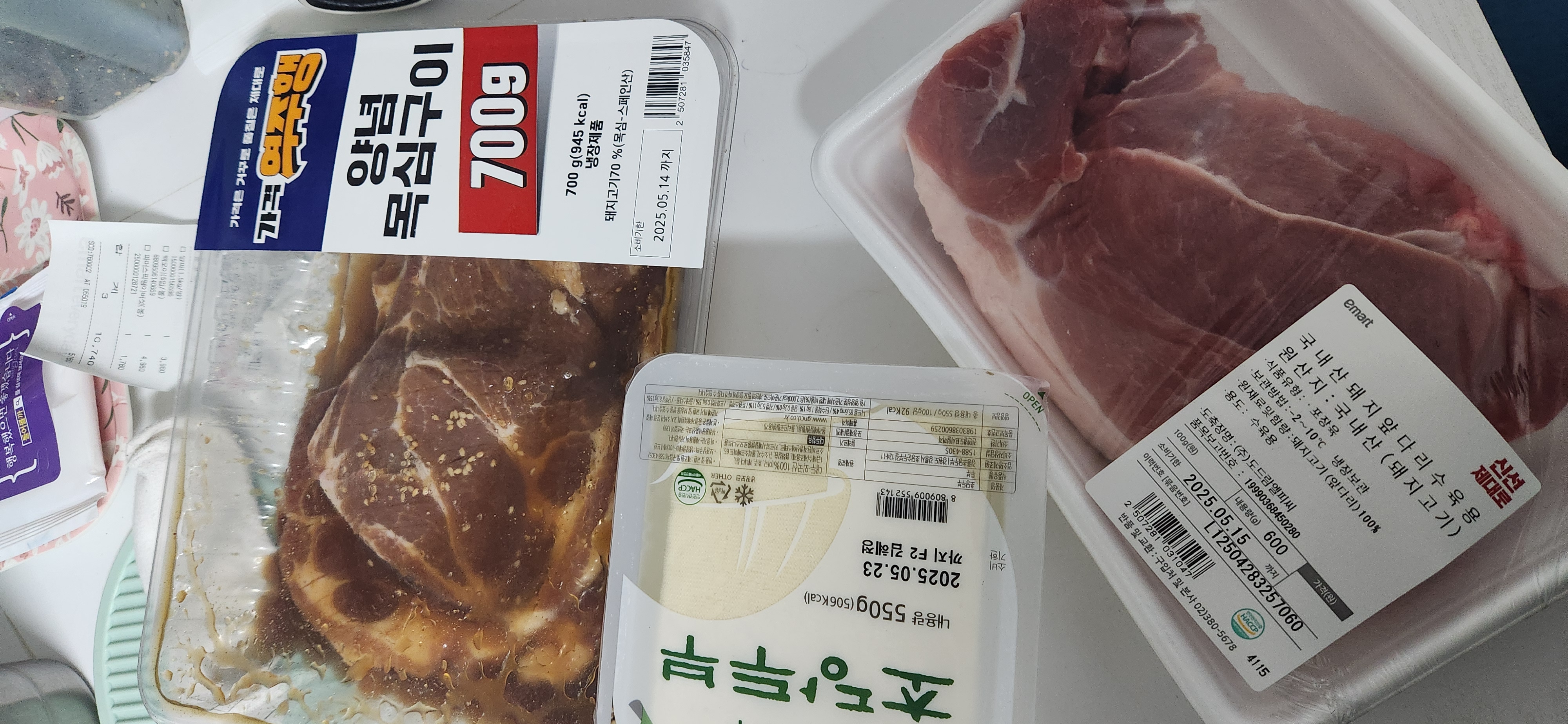 설명