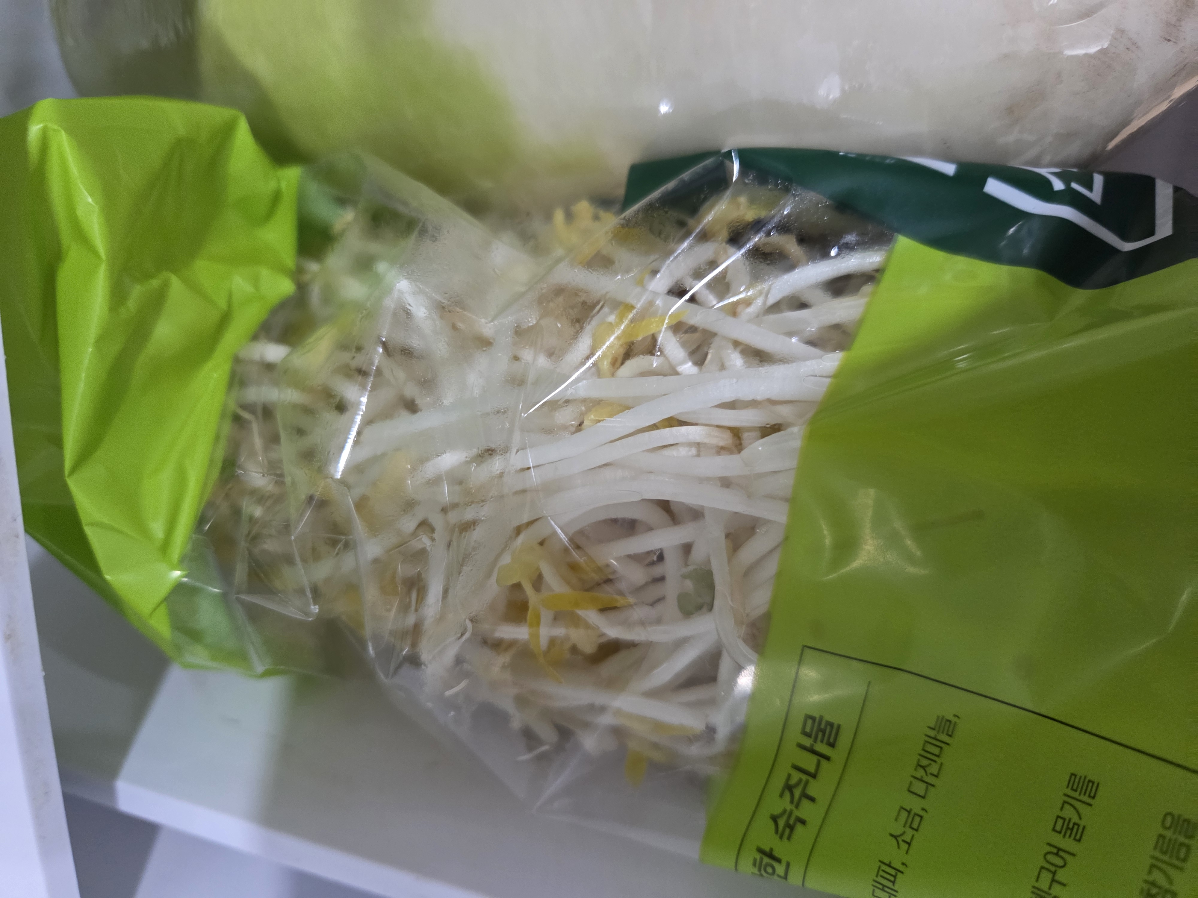 설명