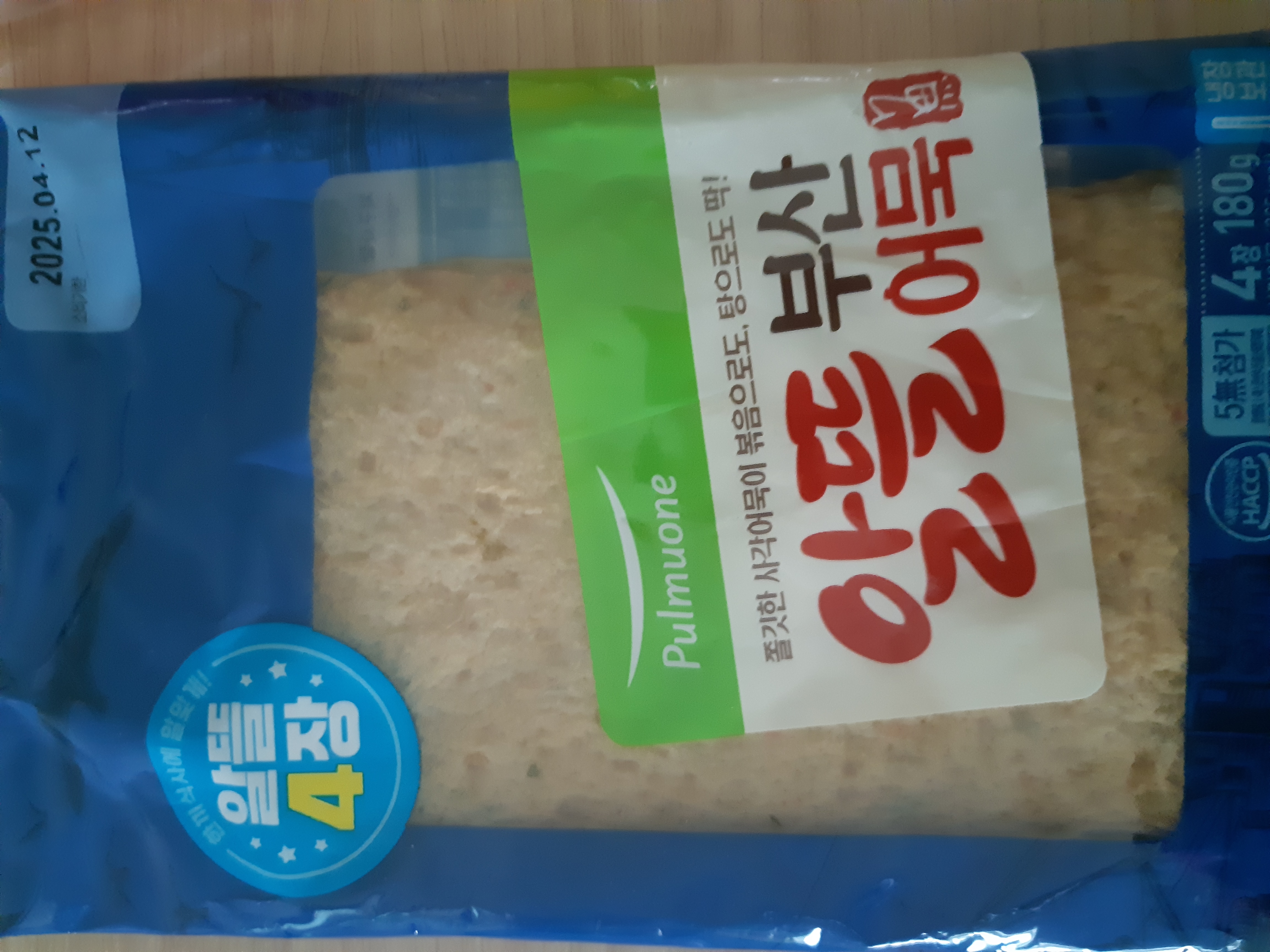설명
