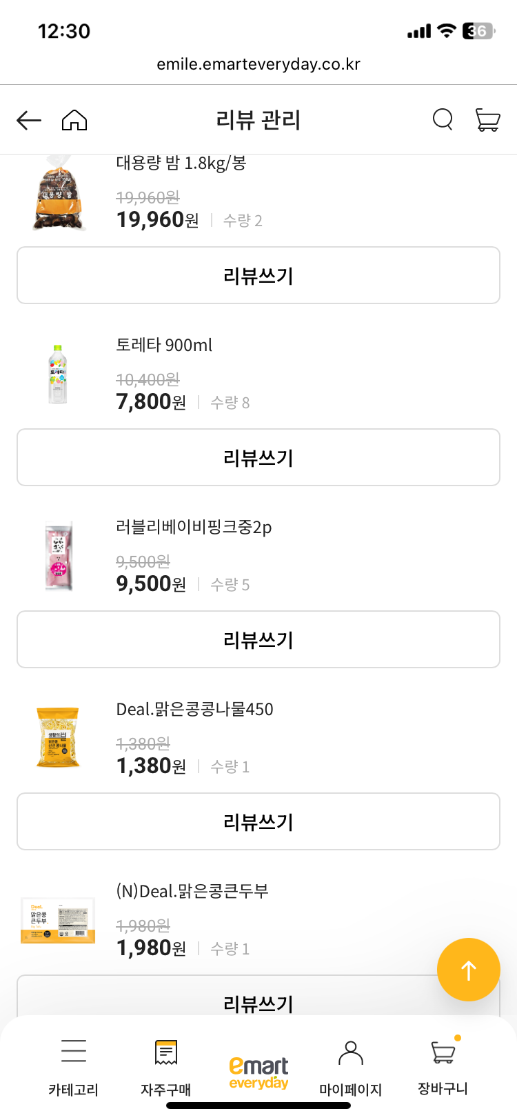 설명
