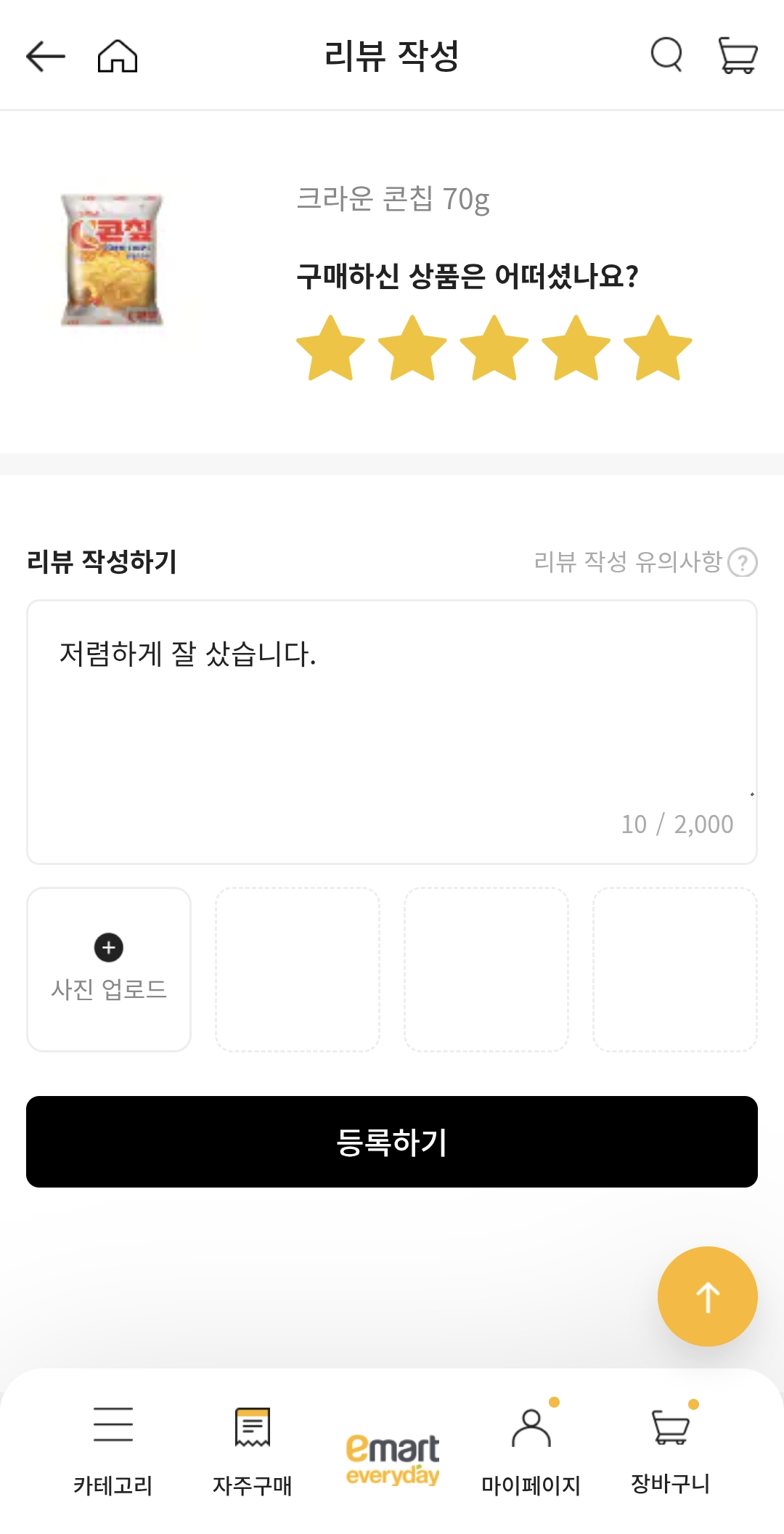 설명