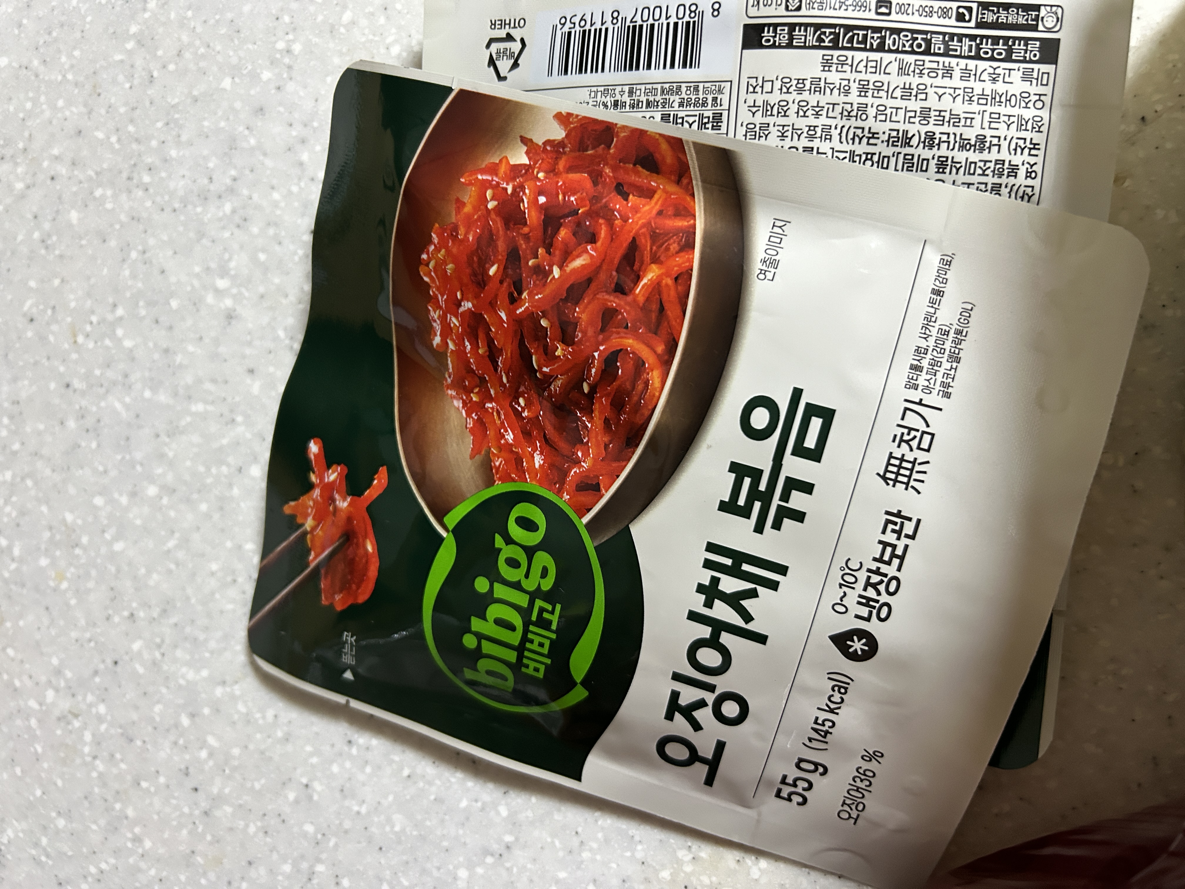 설명