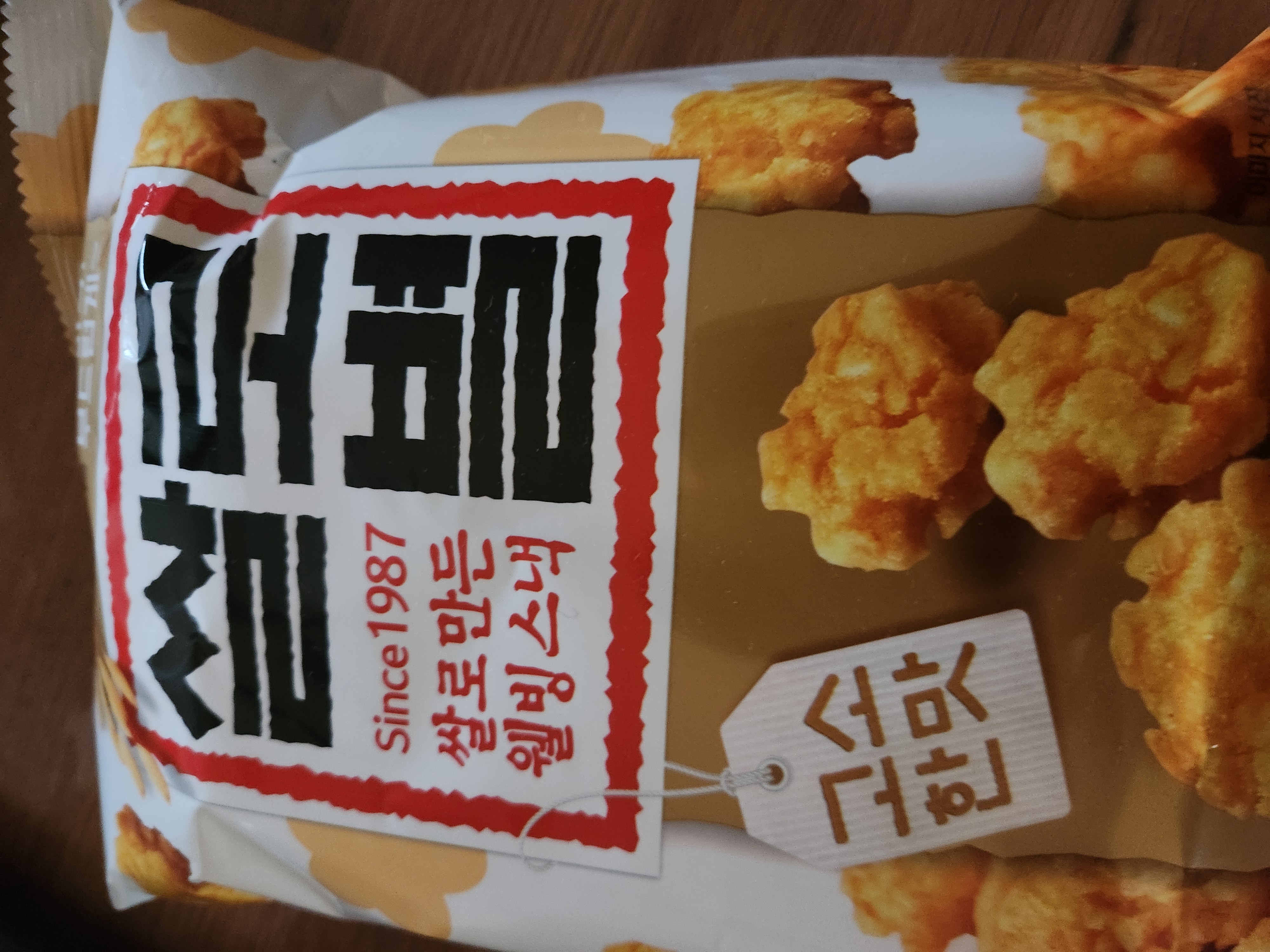 설명