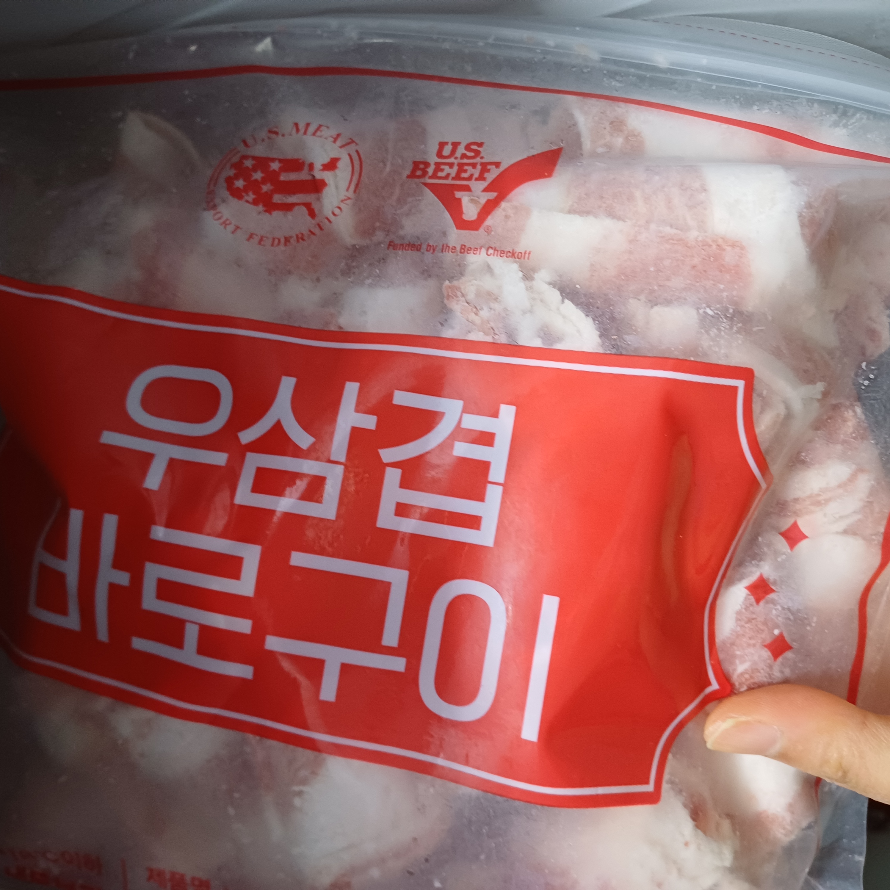 설명