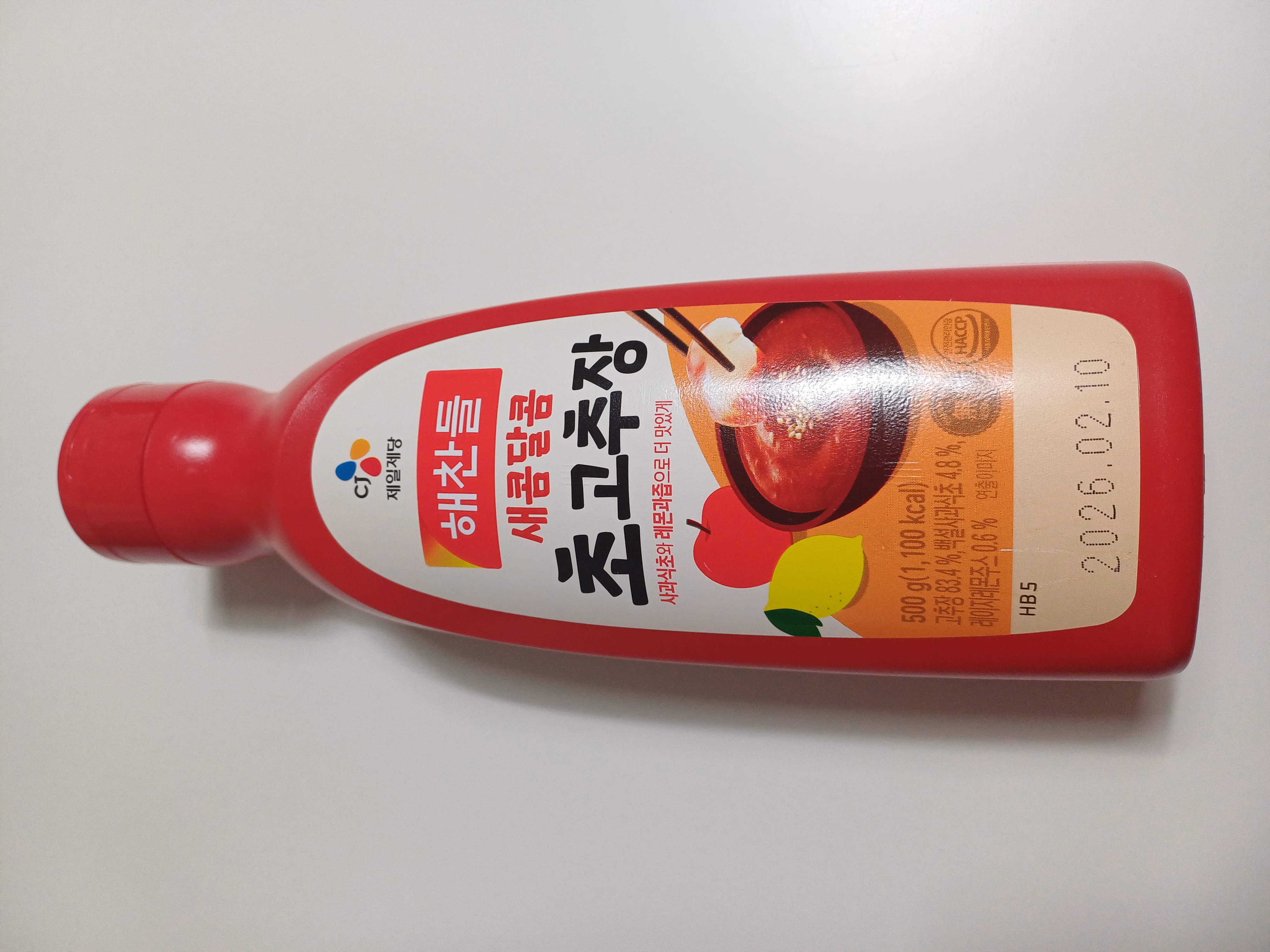 설명