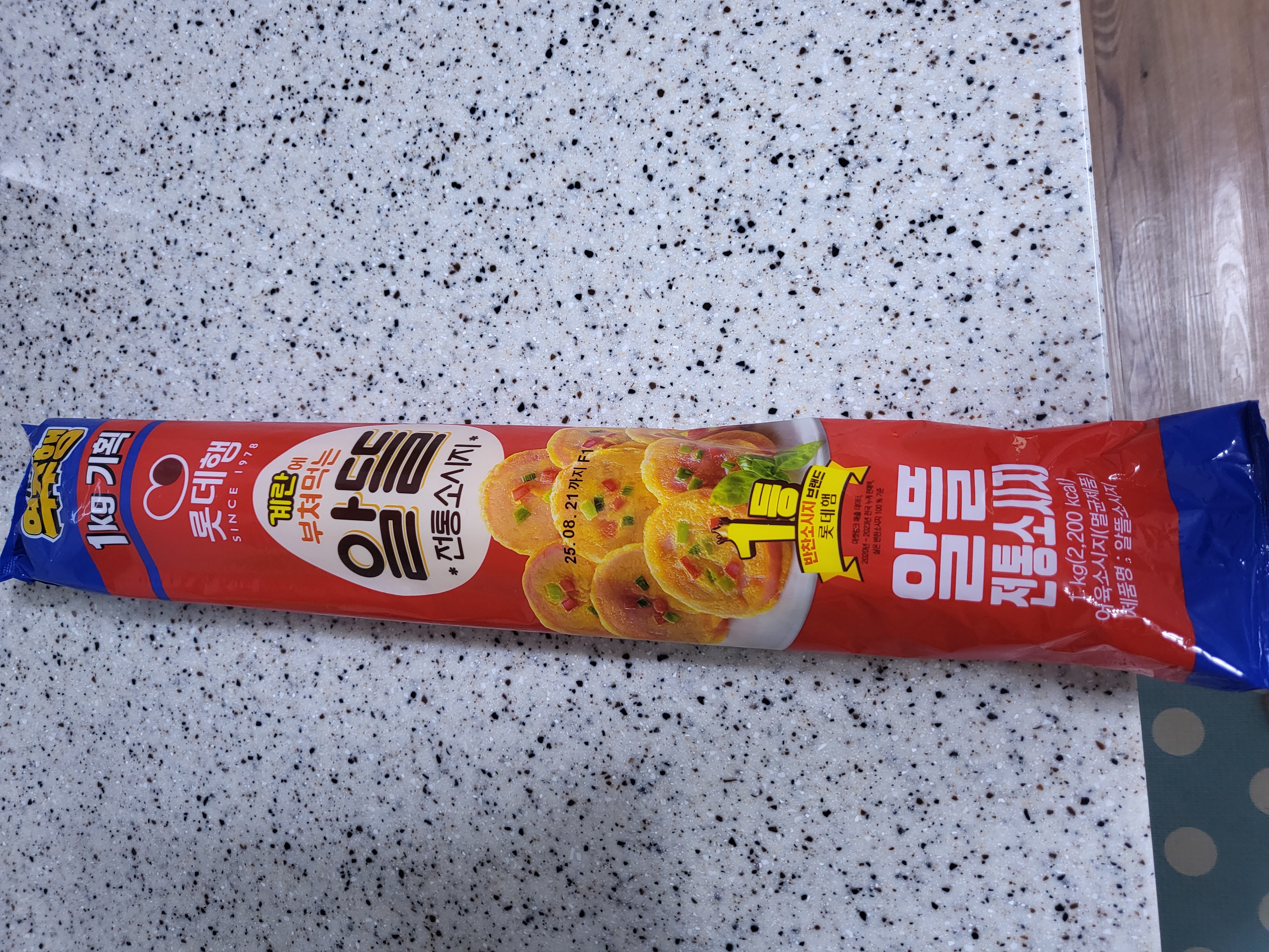 설명
