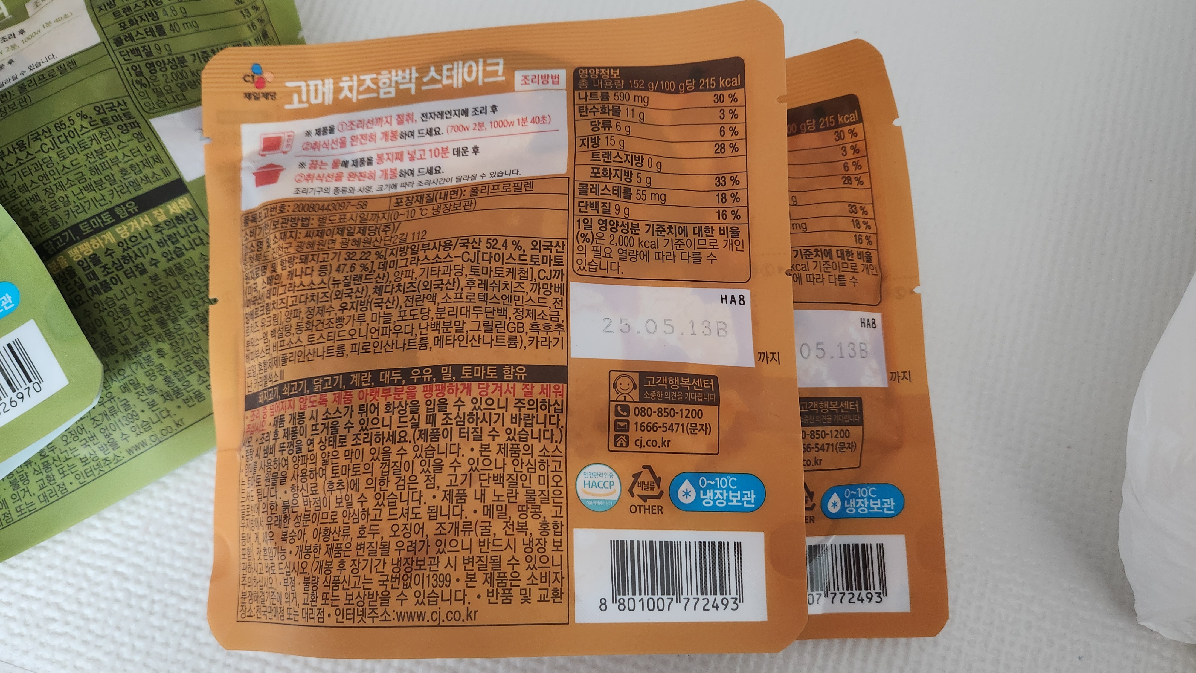 설명