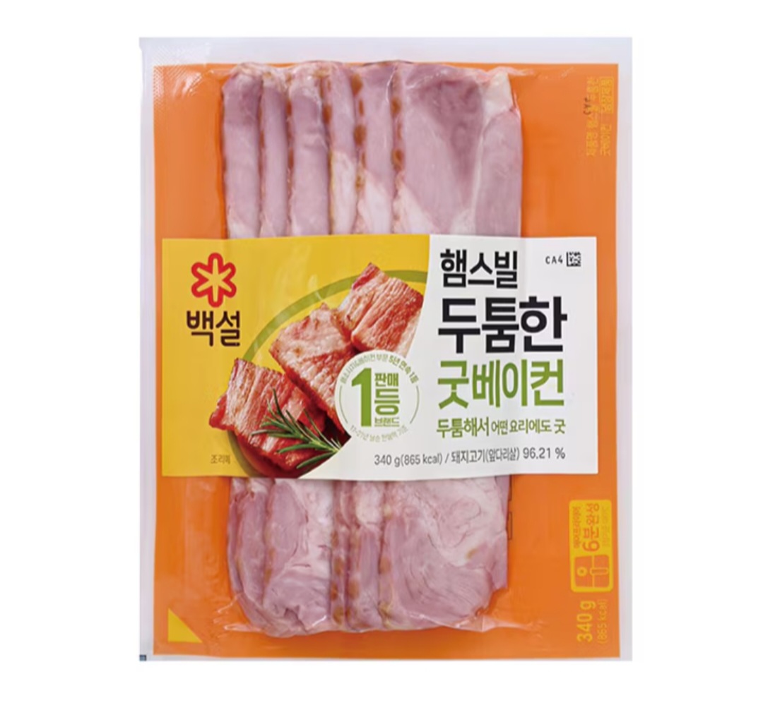 설명