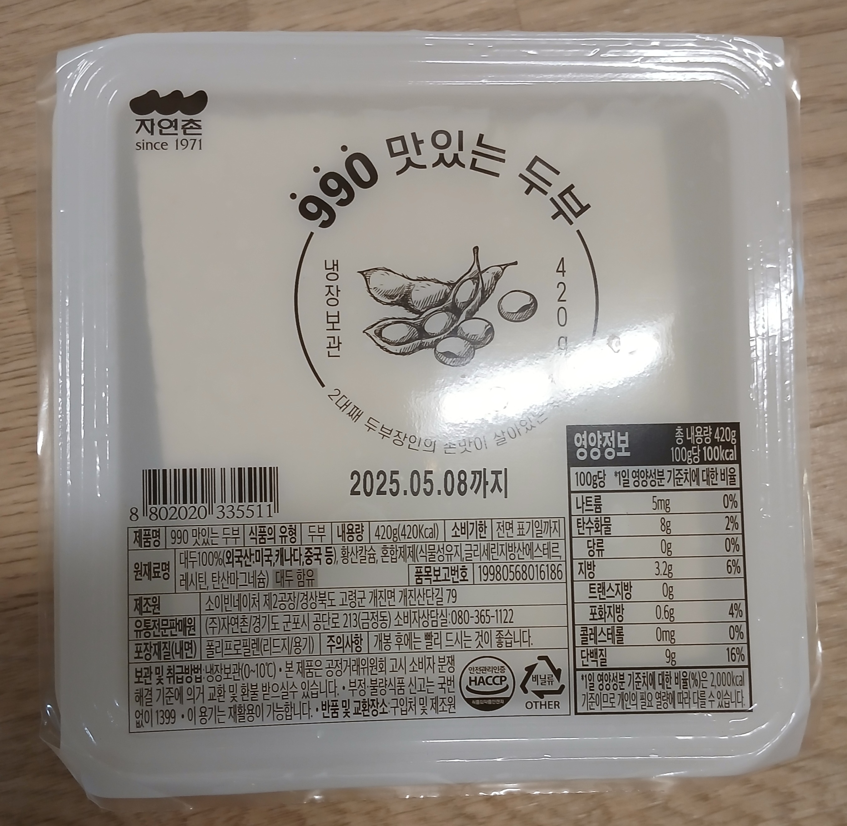 설명