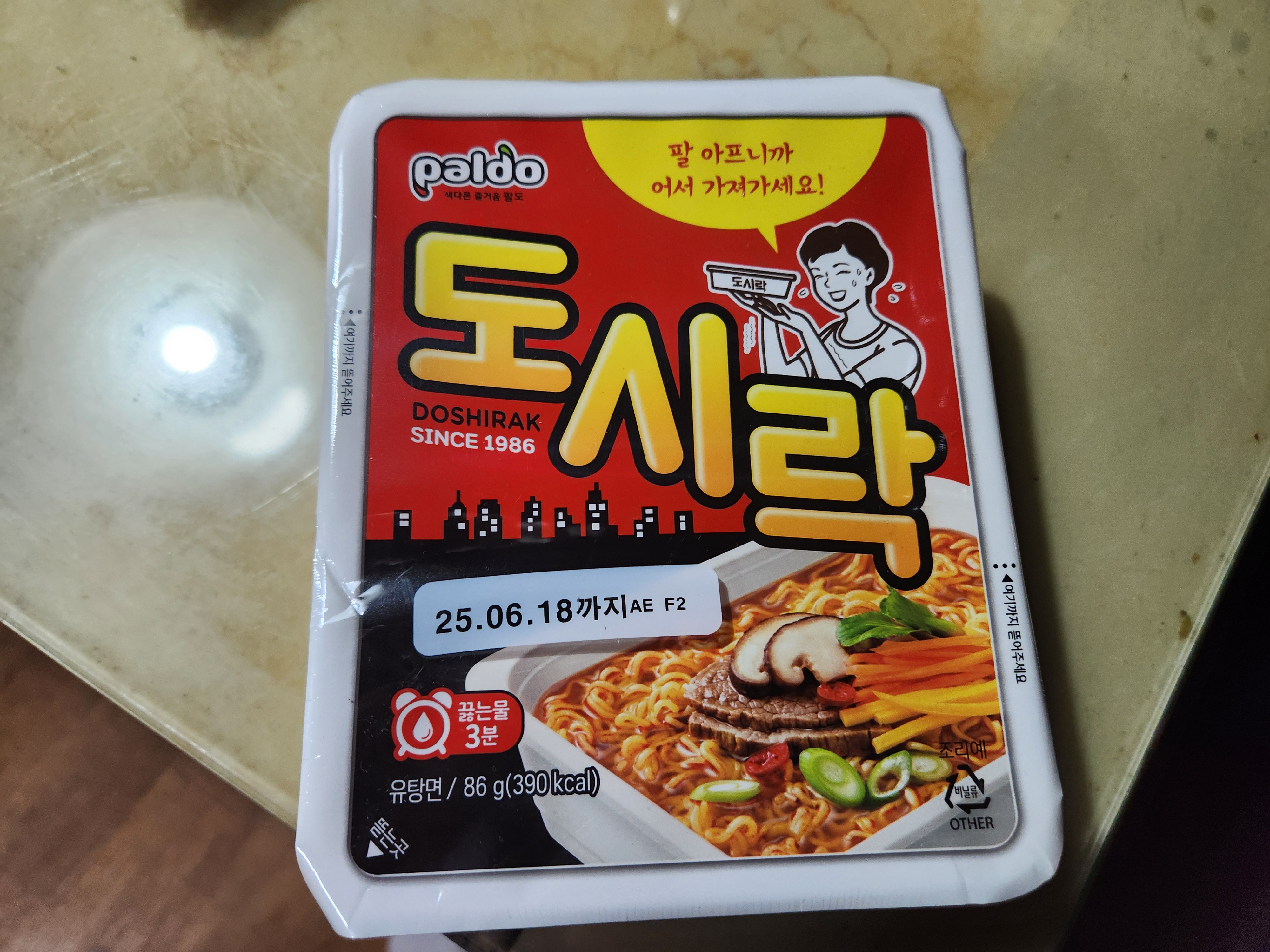 설명