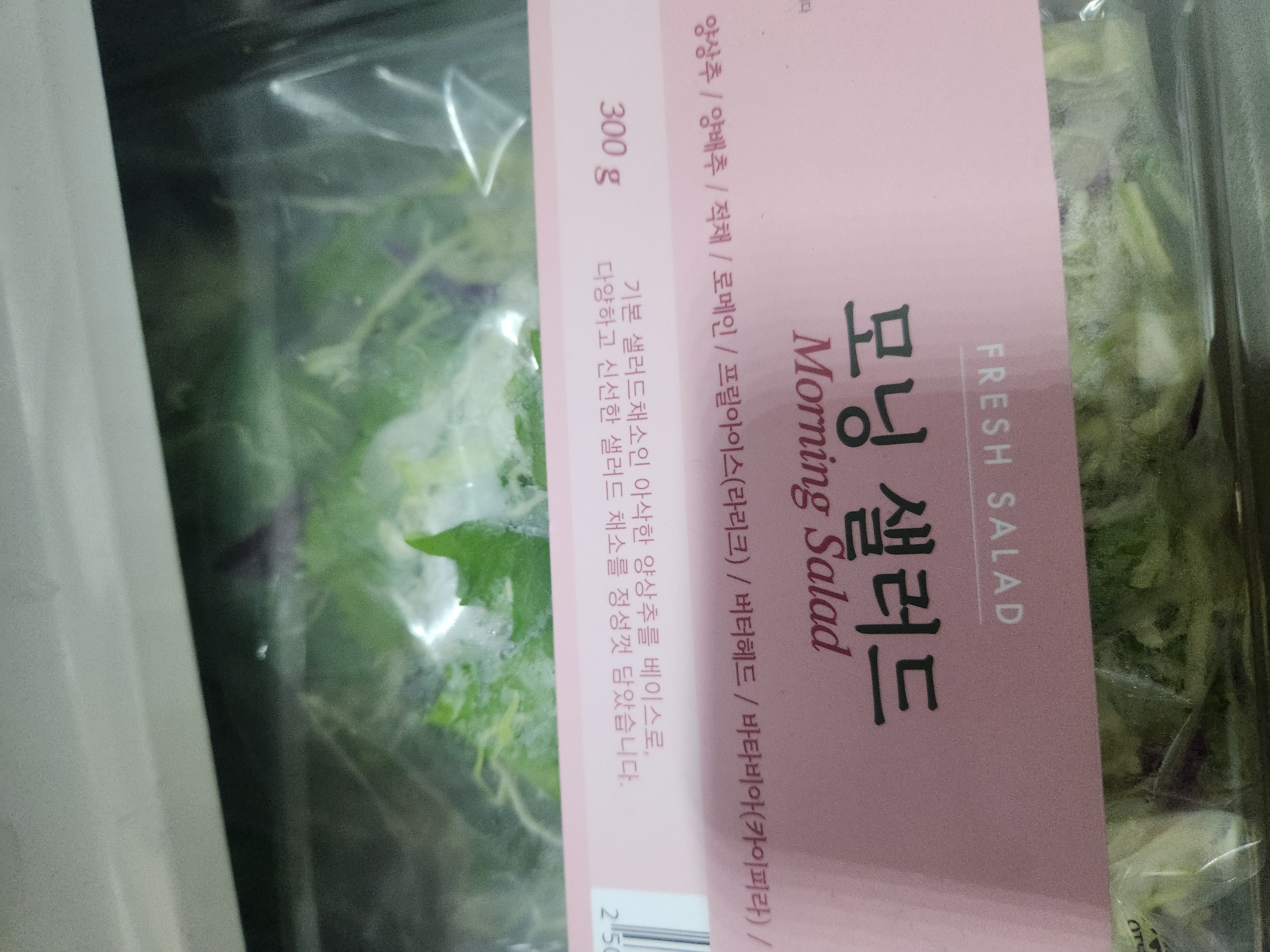 설명