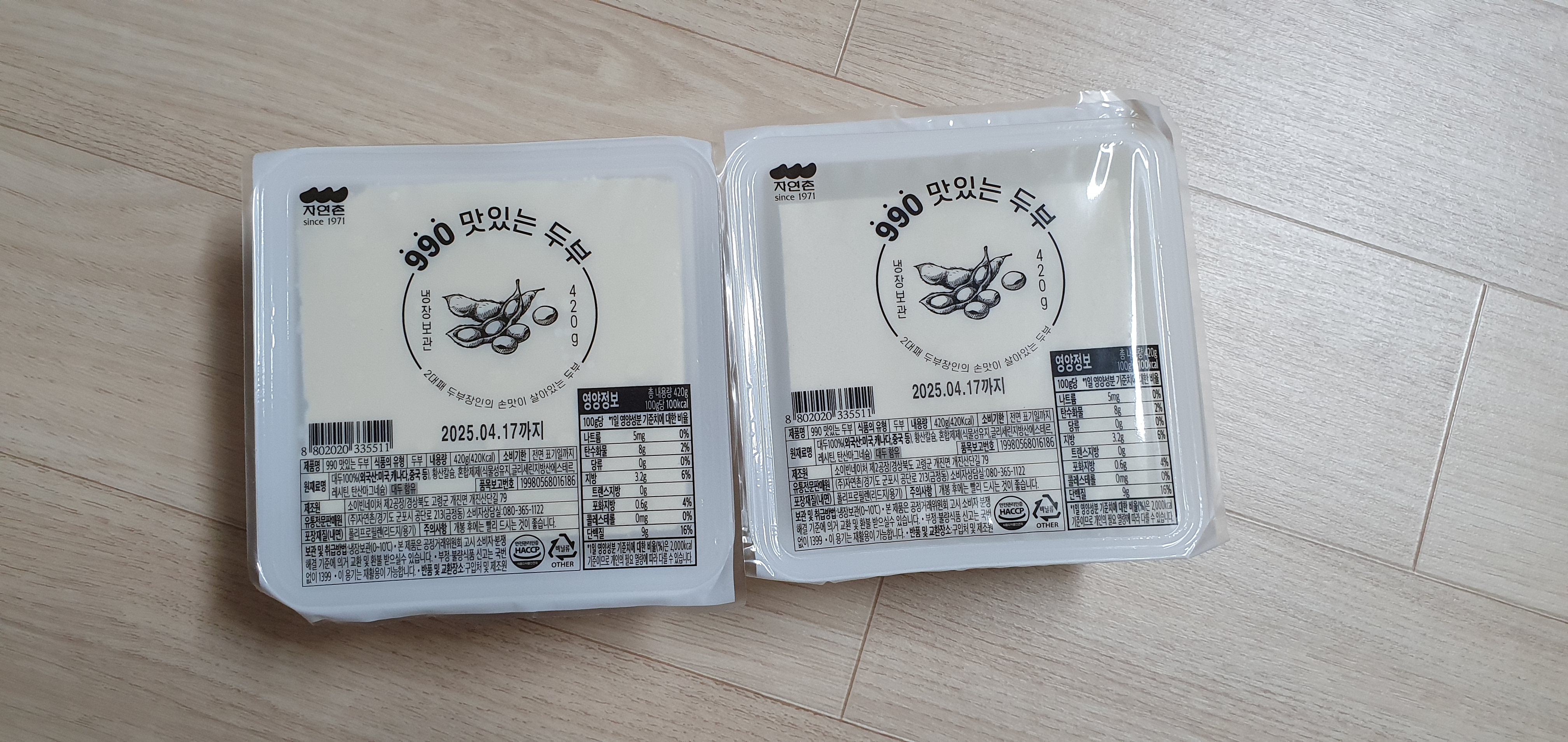 설명