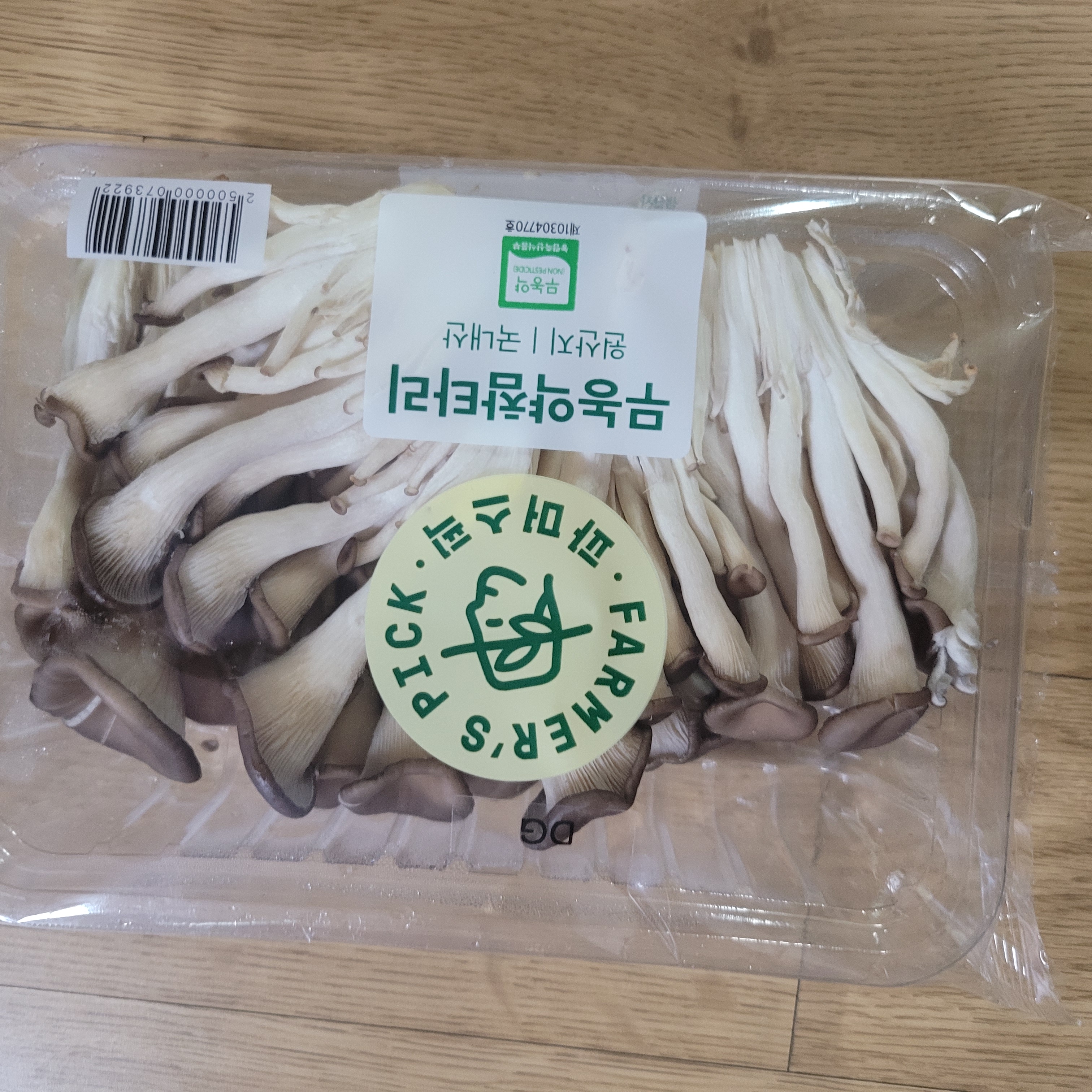 설명