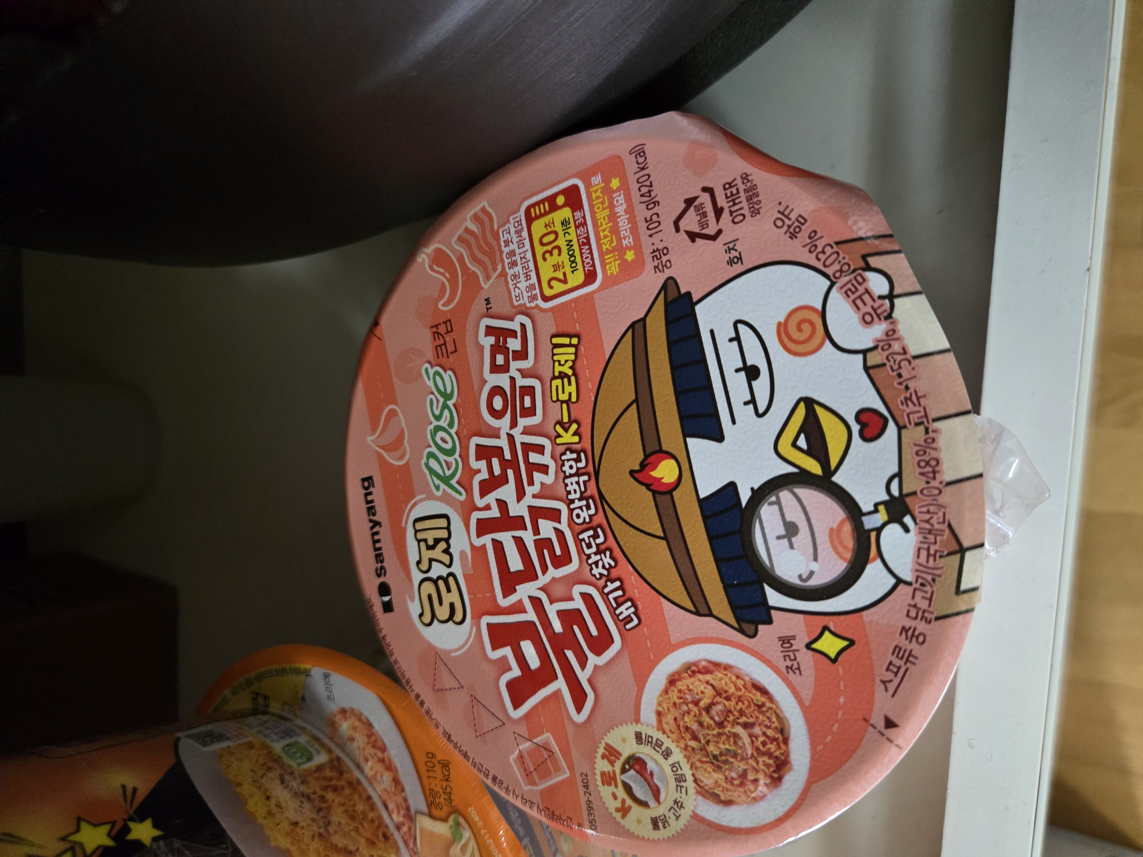 설명