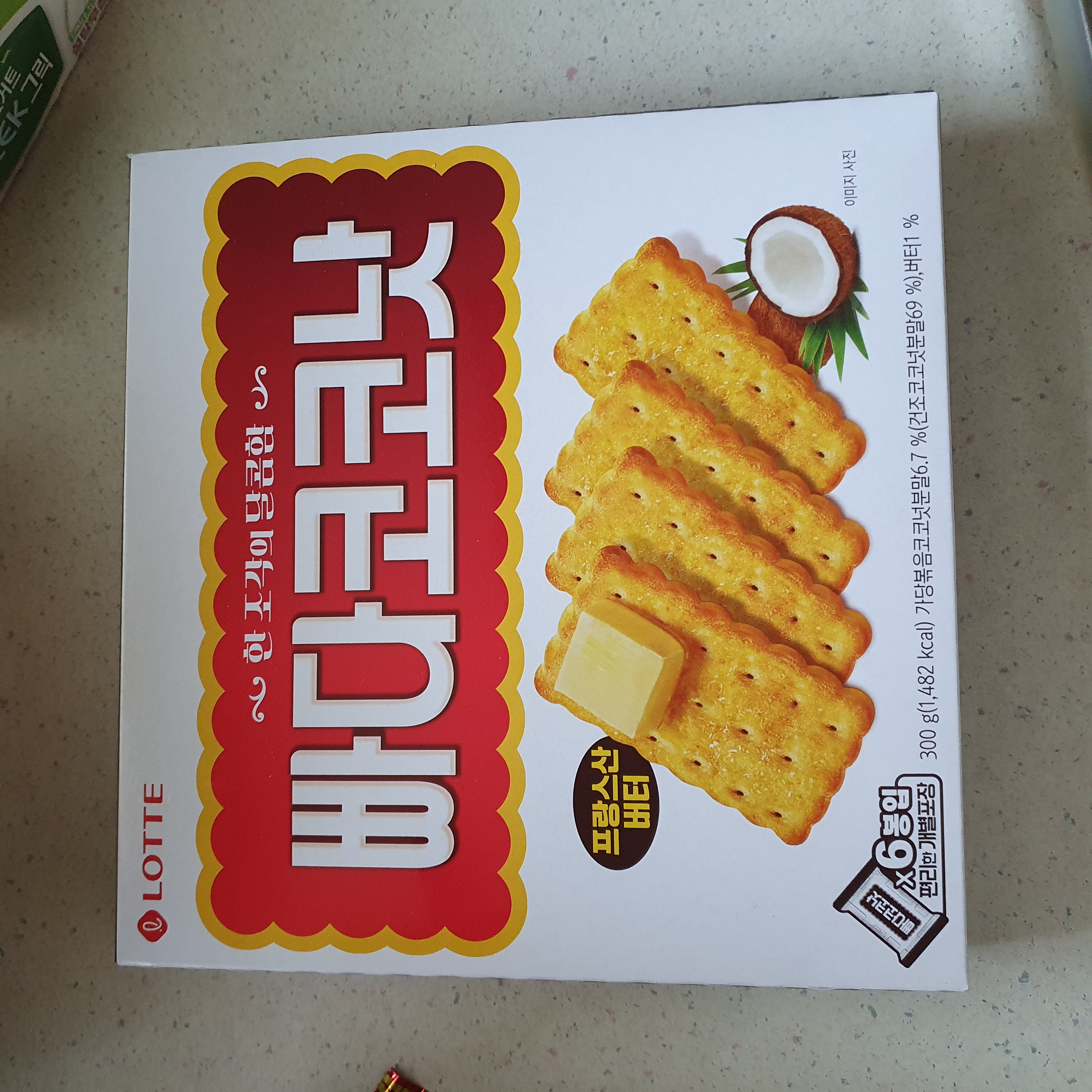 설명