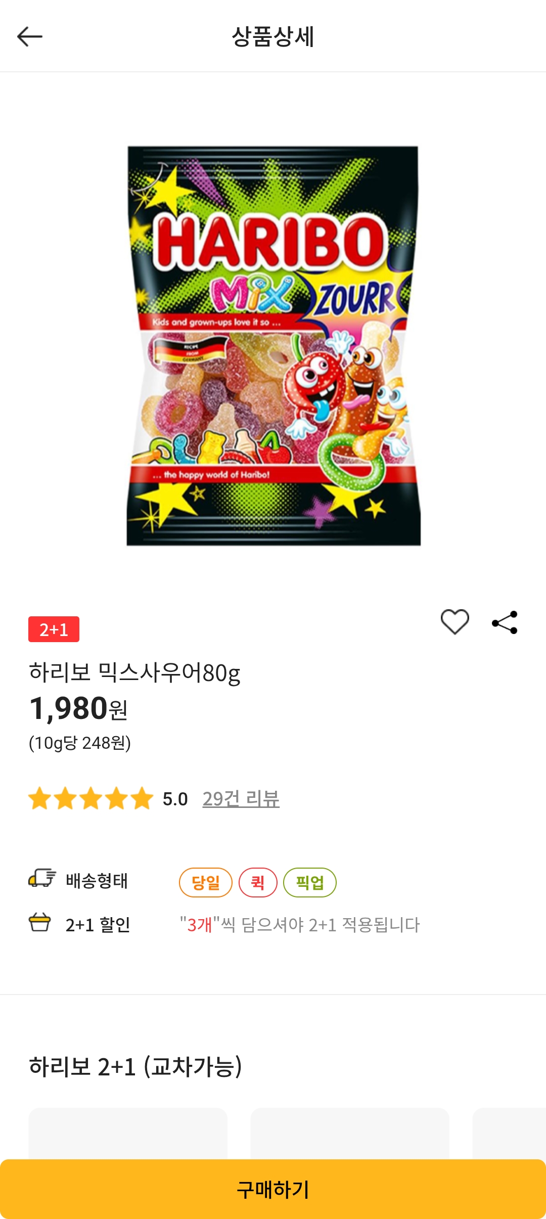 설명