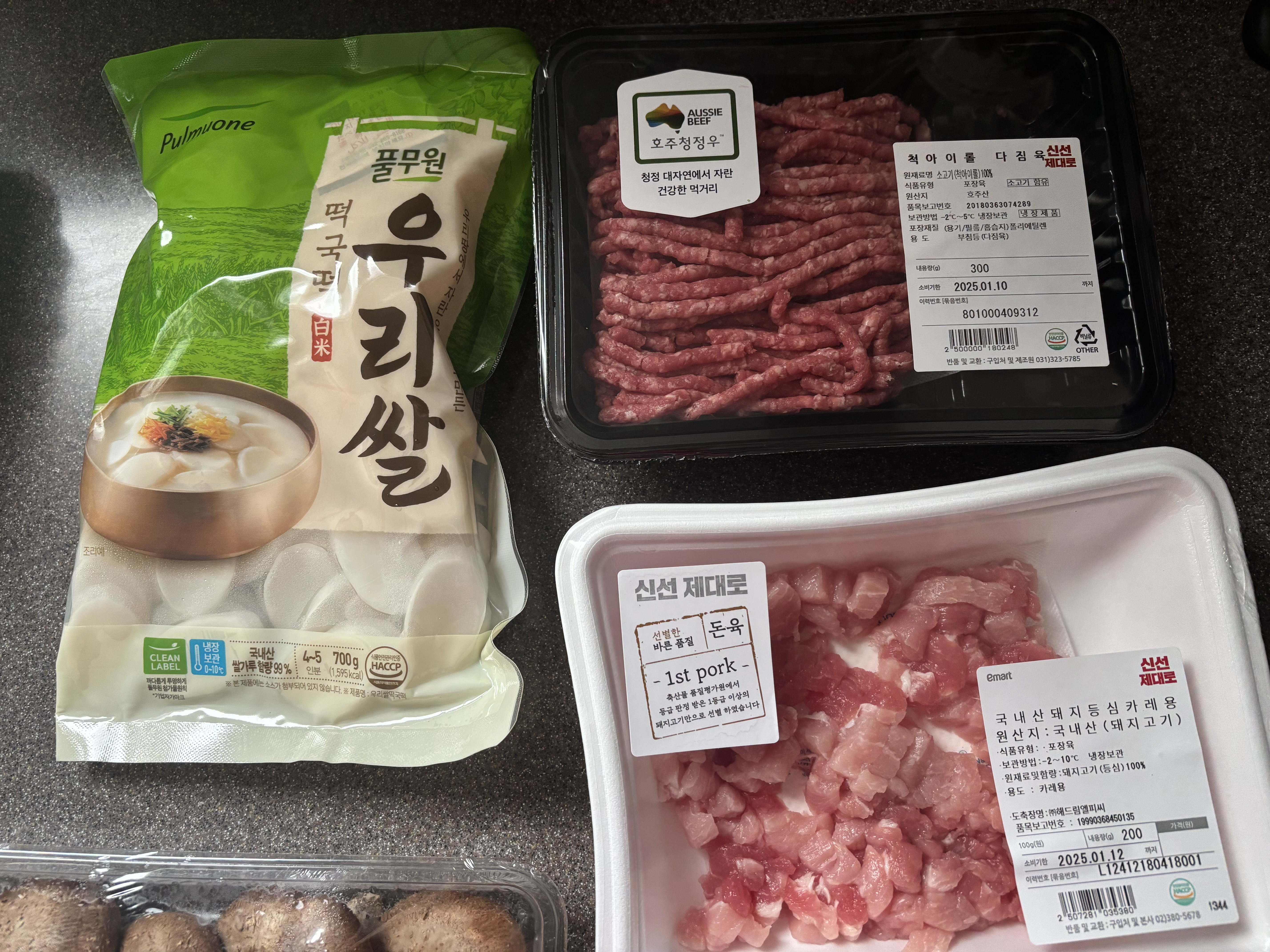 설명