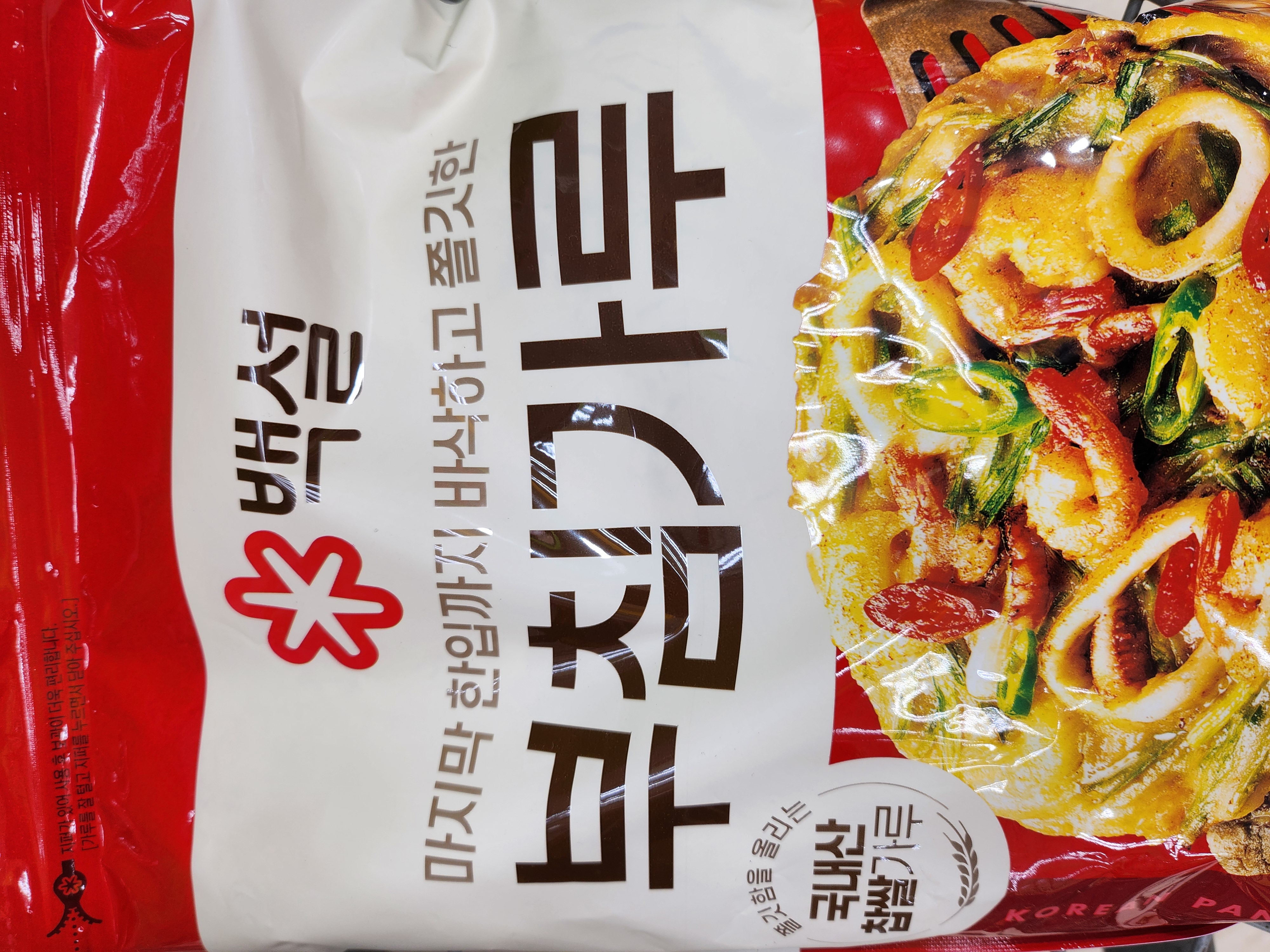 설명