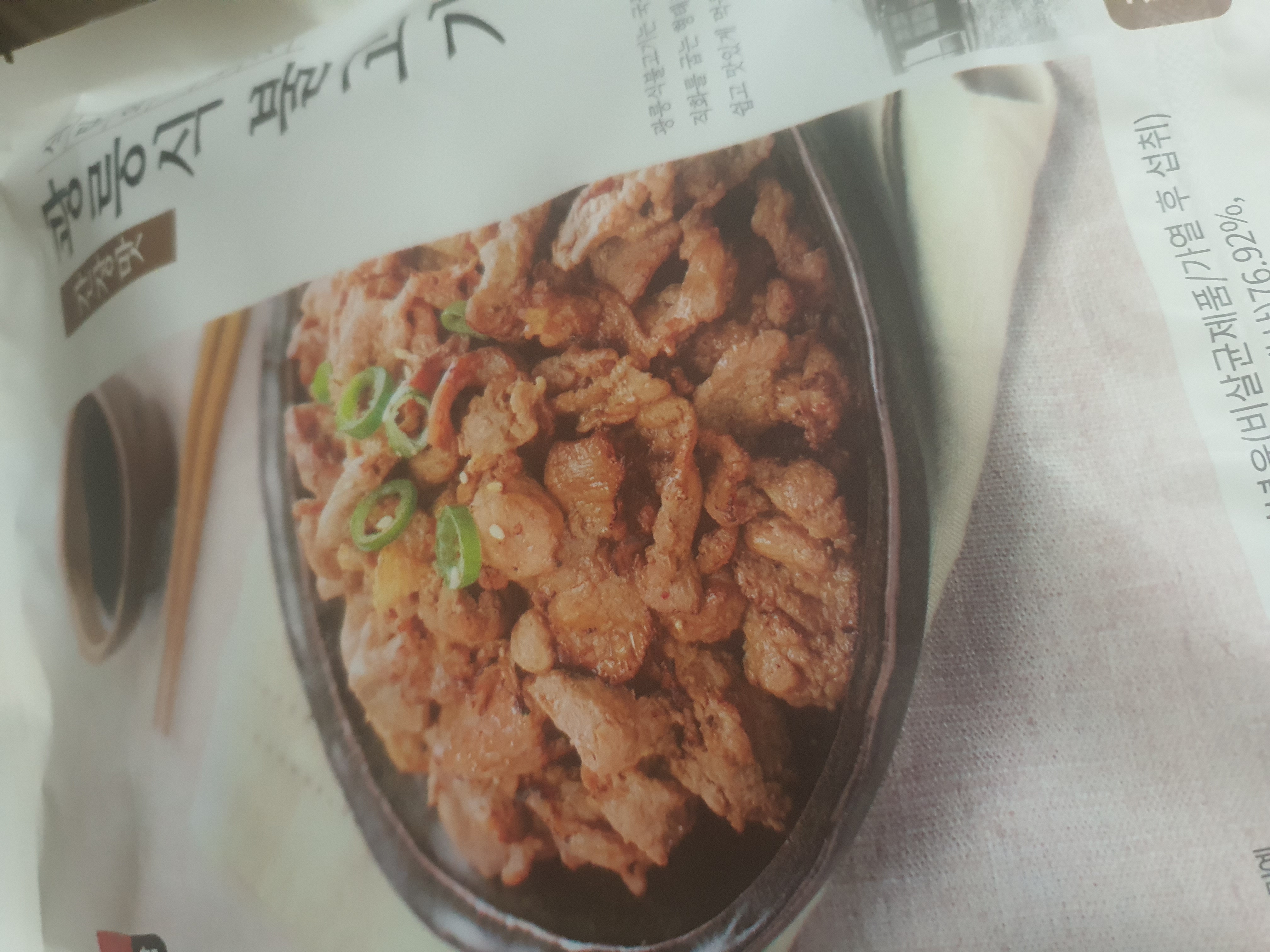설명