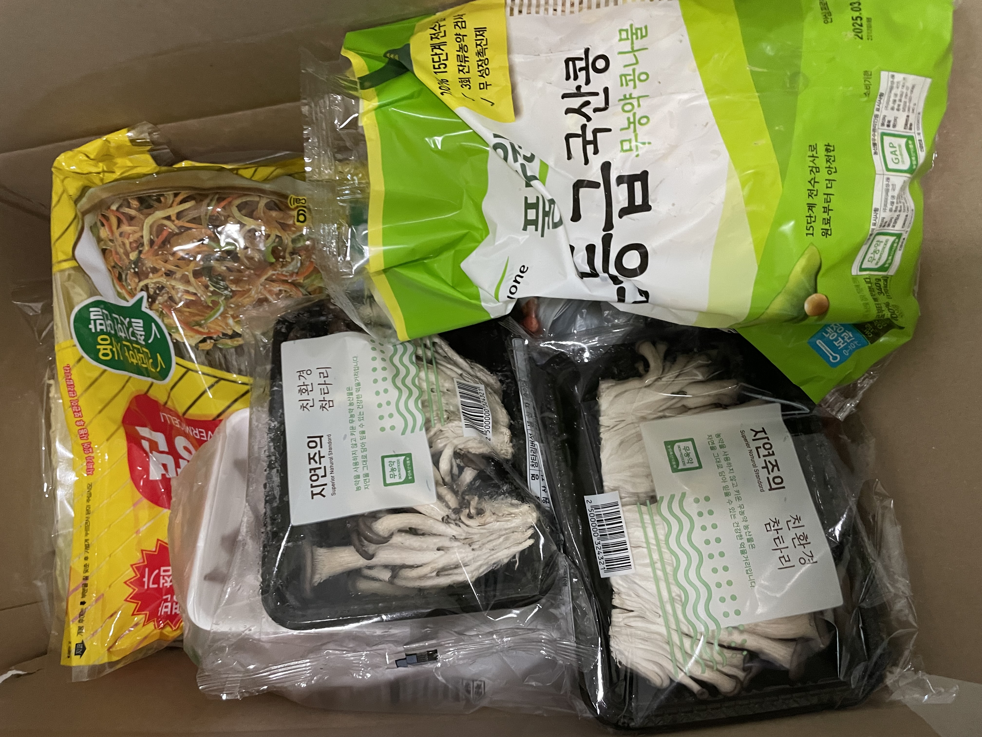 설명
